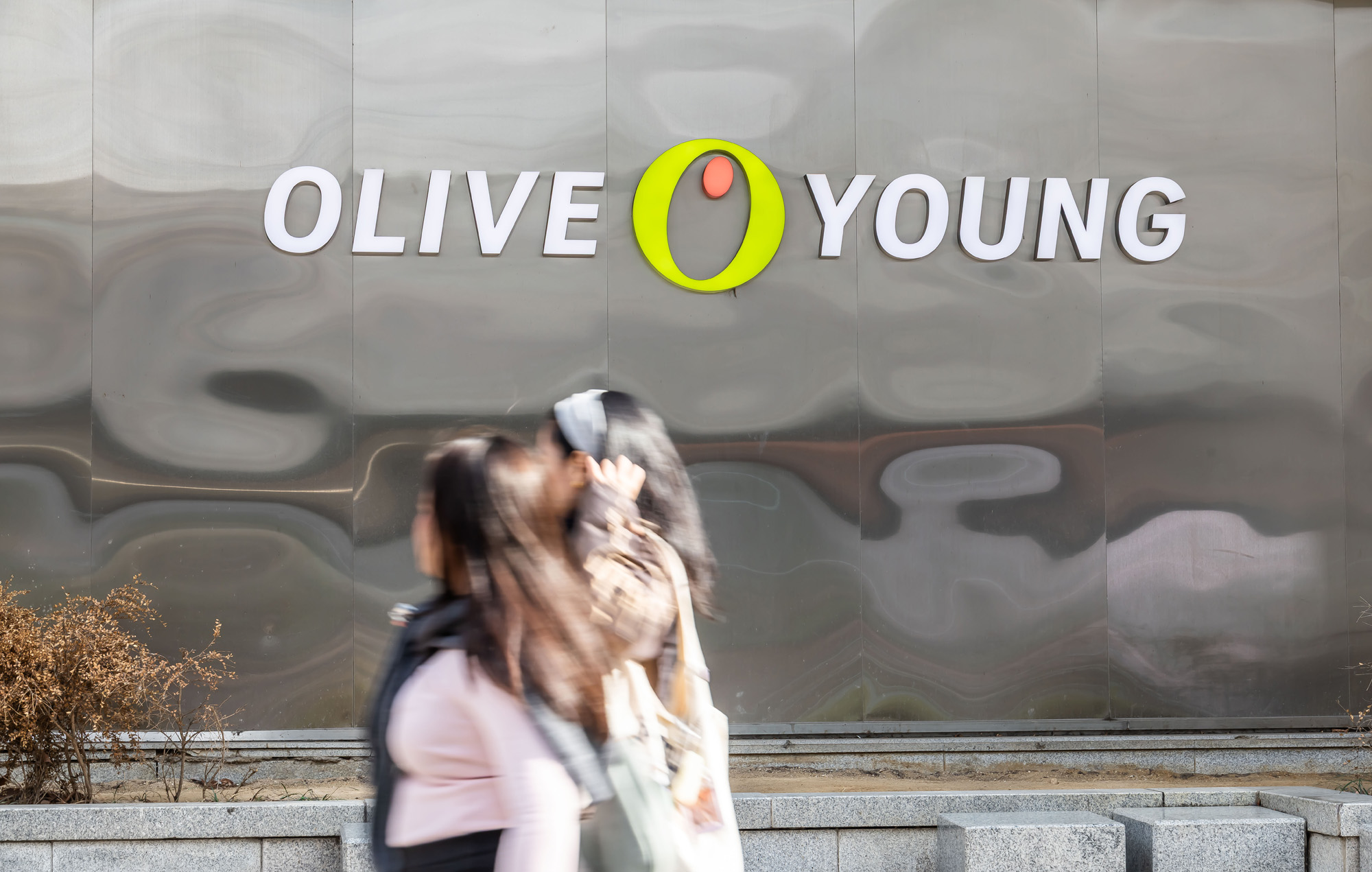 경제;세대;이동수의세대진단;저성장시대;청년소비패턴;올다무인기현상;올리브영;다이소;무신사;올리브영매장스케치