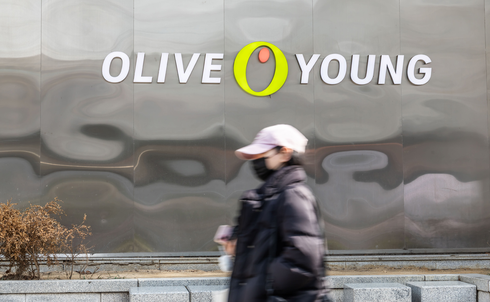 경제;세대;이동수의세대진단;저성장시대;청년소비패턴;올다무인기현상;올리브영;다이소;무신사;올리브영매장스케치