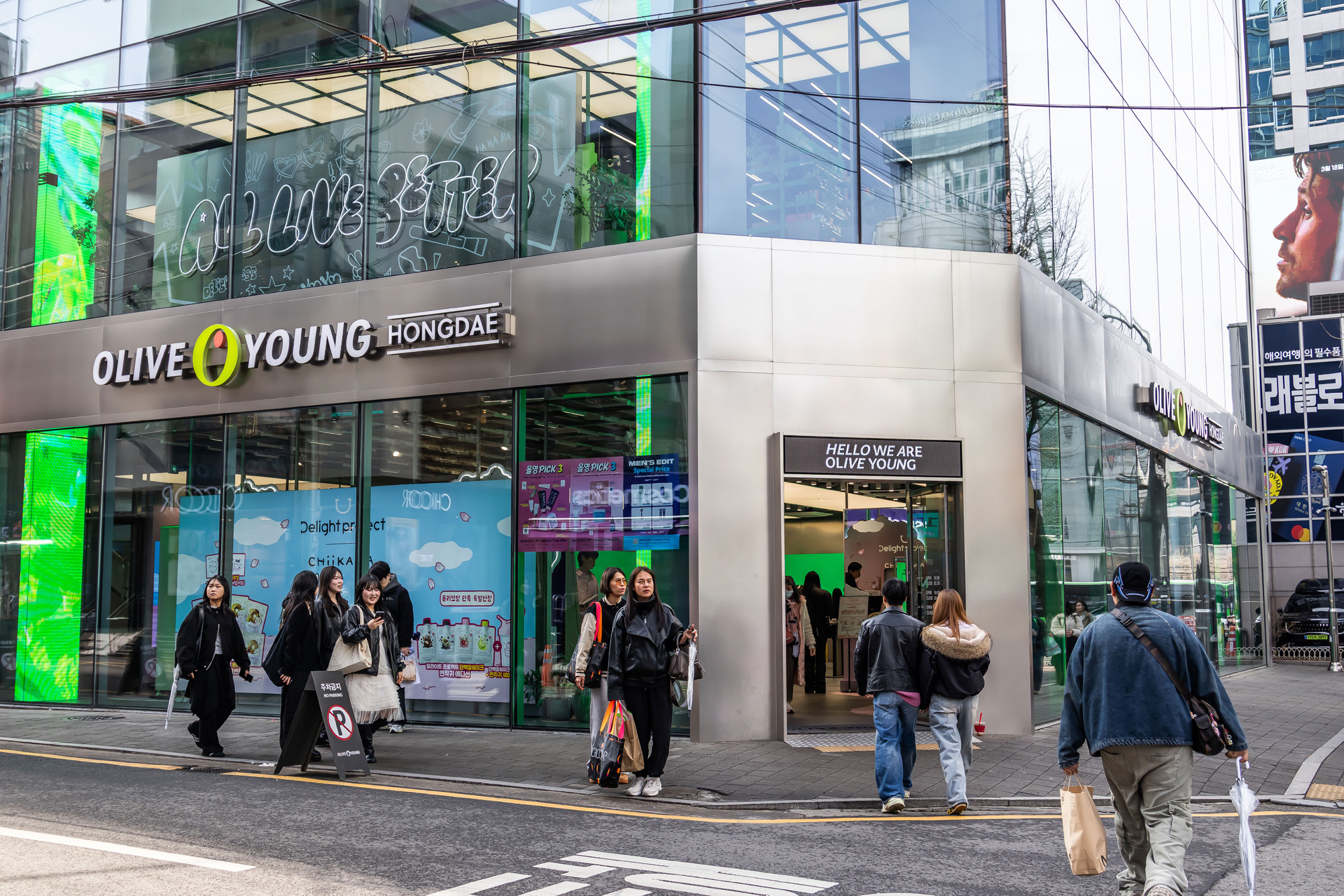 경제;세대;이동수의세대진단;저성장시대;청년소비패턴;올다무인기현상;올리브영;다이소;무신사;올리브영매장스케치