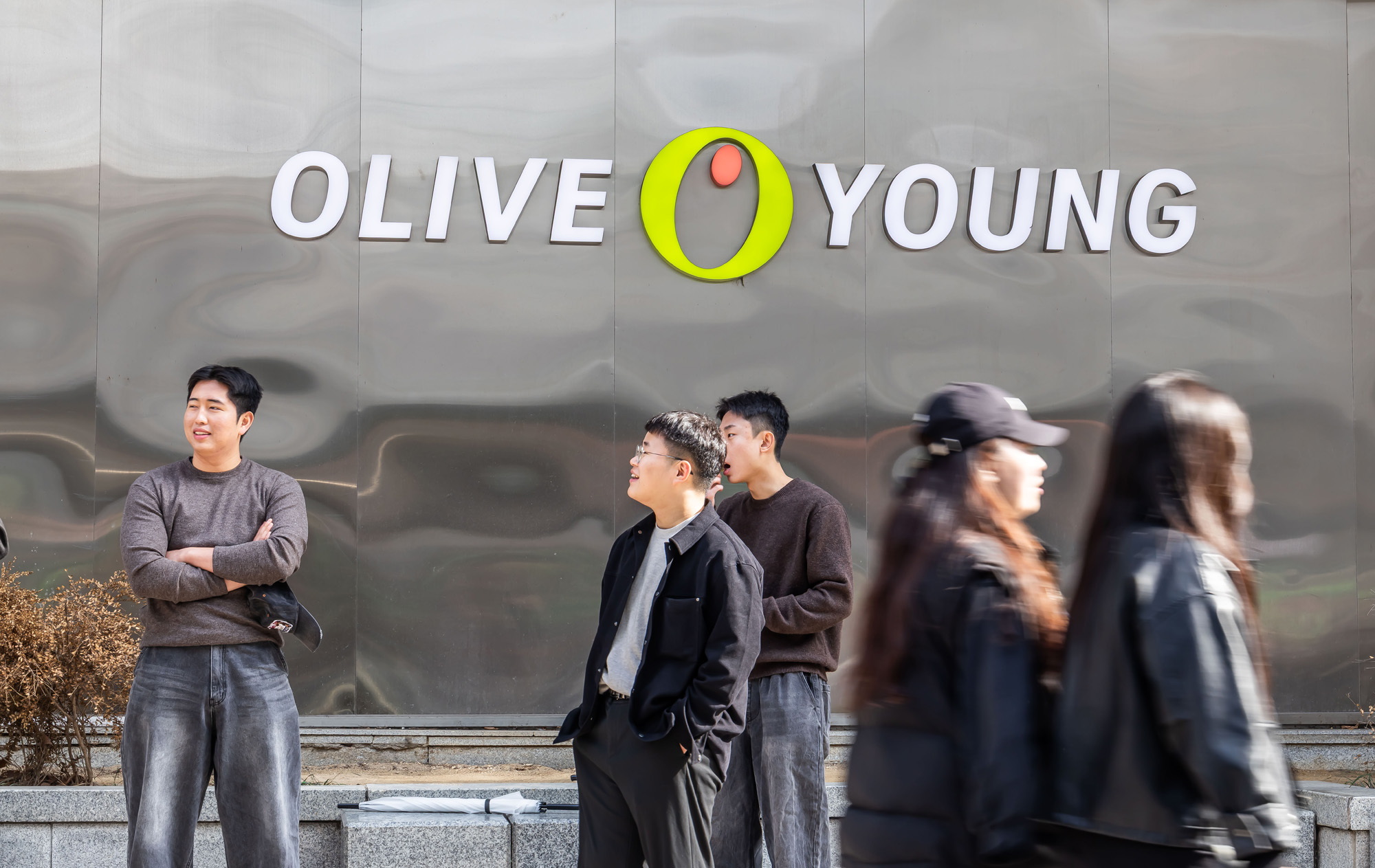 경제;세대;이동수의세대진단;저성장시대;청년소비패턴;올다무인기현상;올리브영;다이소;무신사;올리브영매장스케치