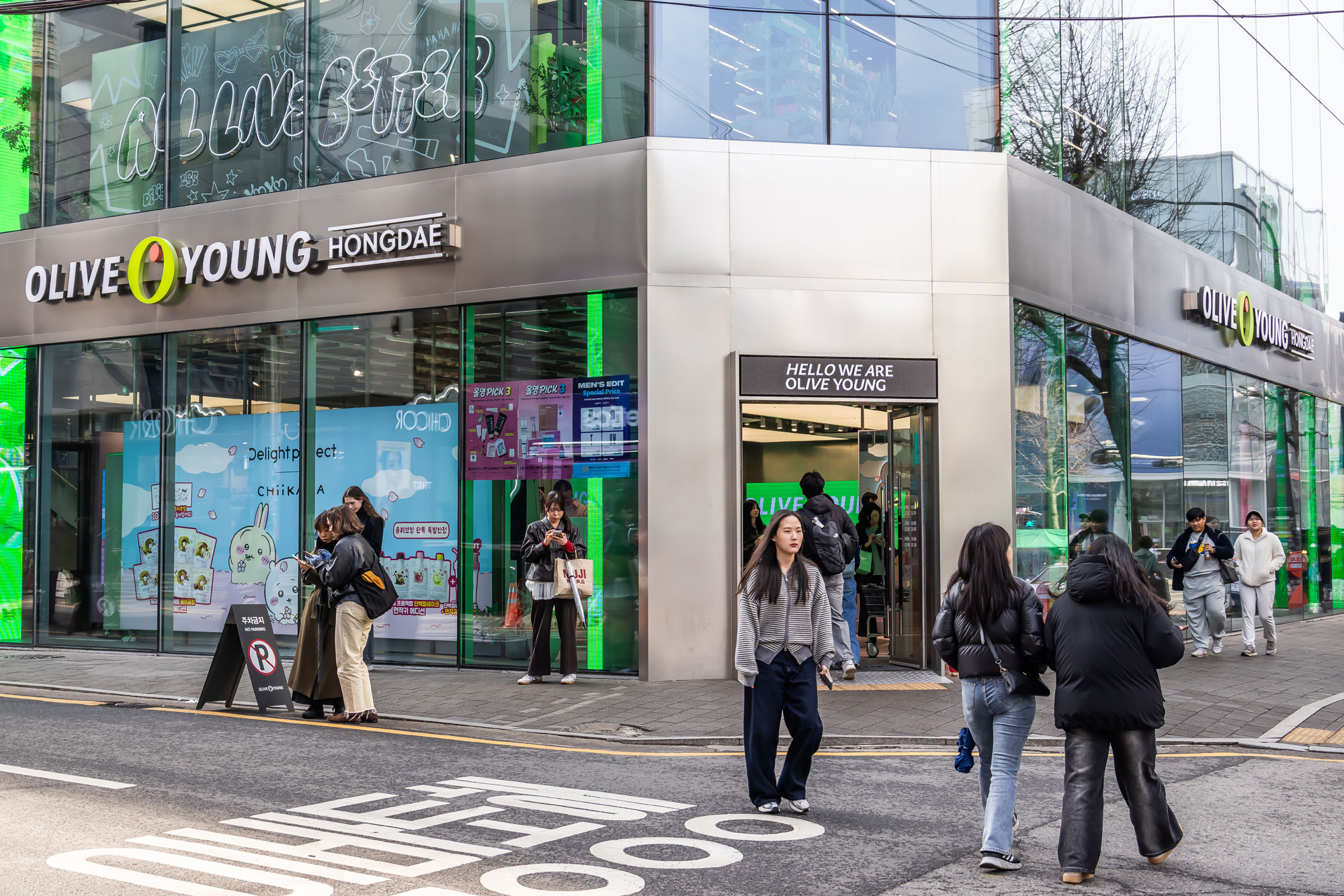 경제;세대;이동수의세대진단;저성장시대;청년소비패턴;올다무인기현상;올리브영;다이소;무신사;올리브영매장스케치