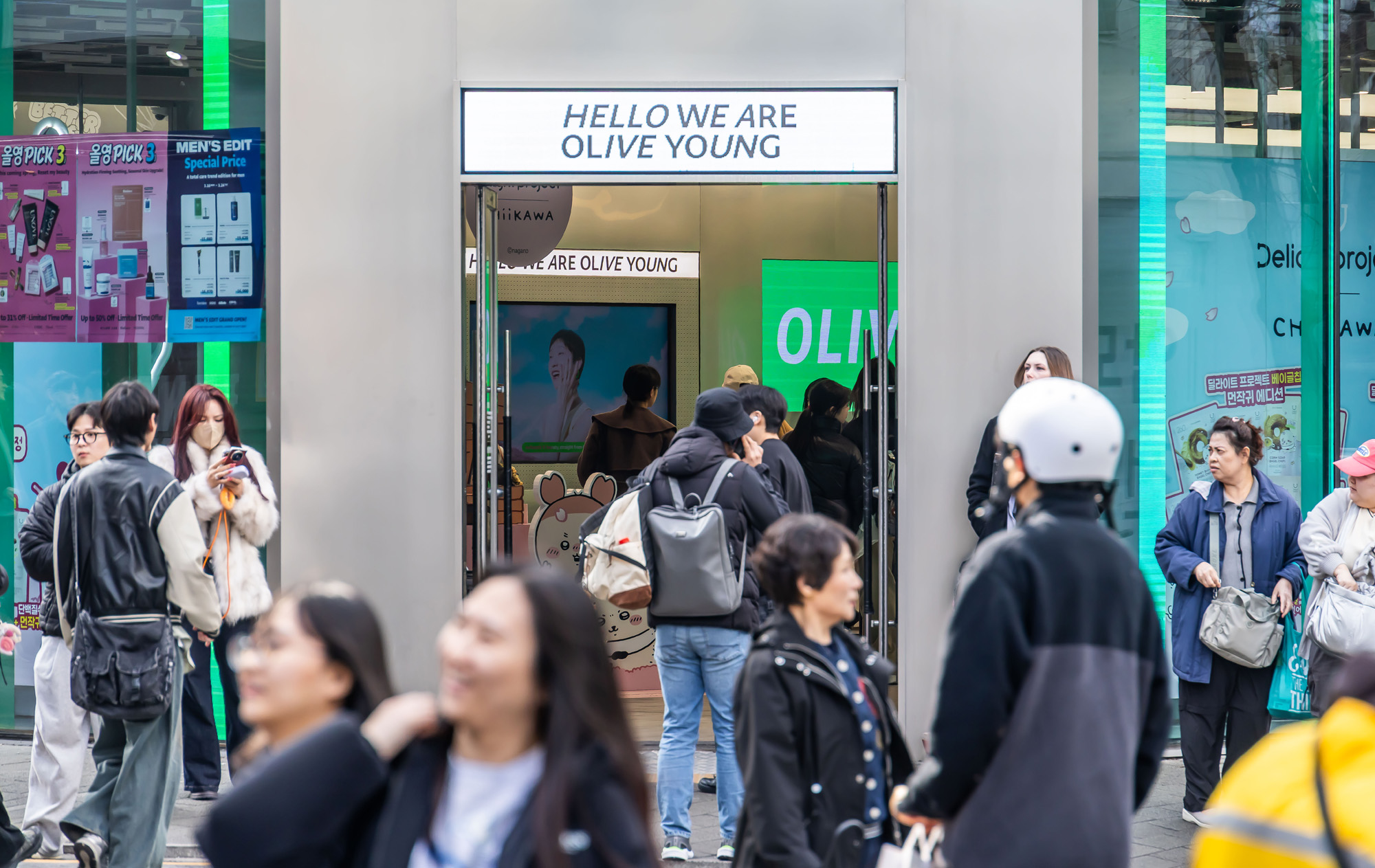 경제;세대;이동수의세대진단;저성장시대;청년소비패턴;올다무인기현상;올리브영;다이소;무신사;올리브영매장스케치