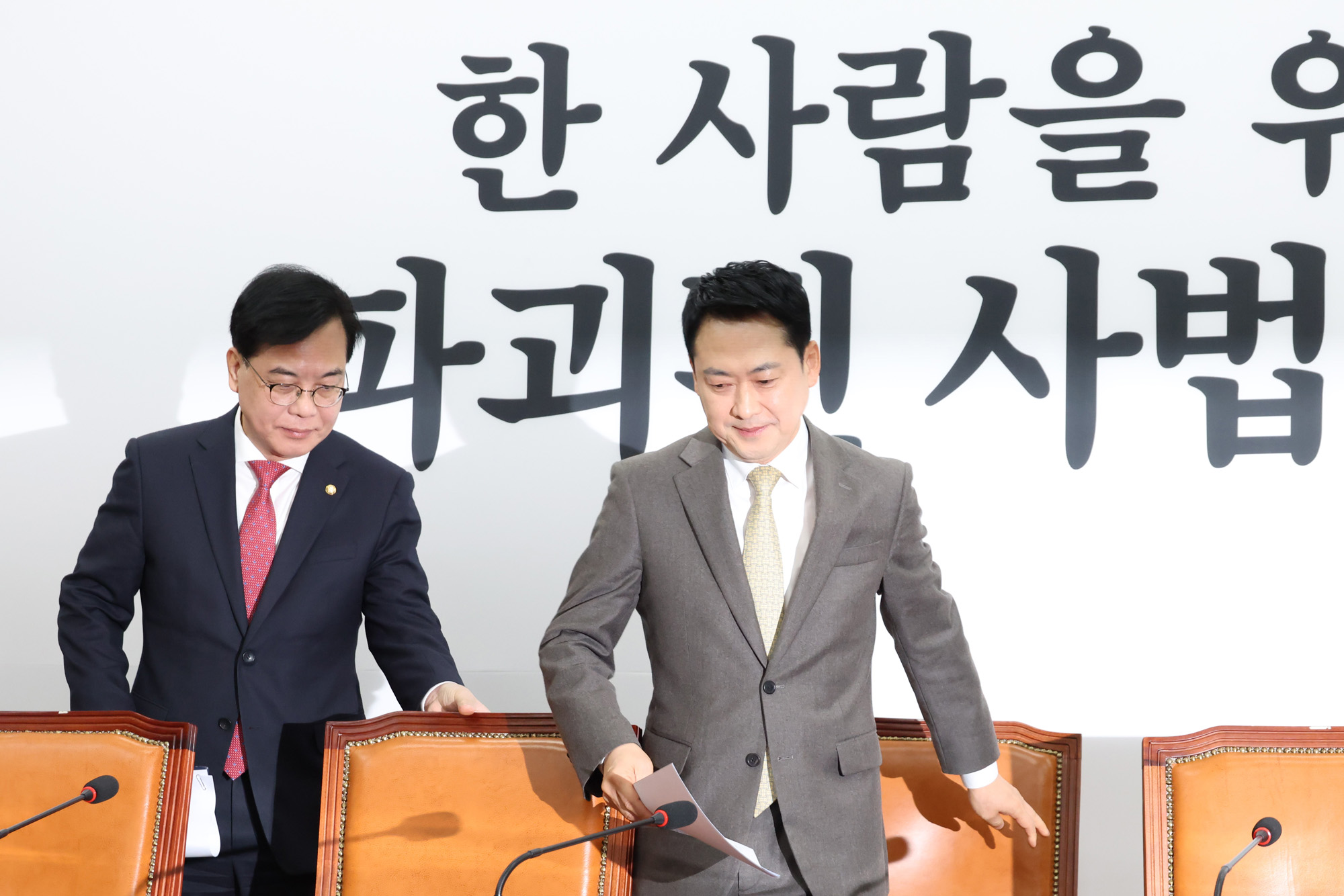 정치;국회;국민의힘 최고위원회의;장동혁