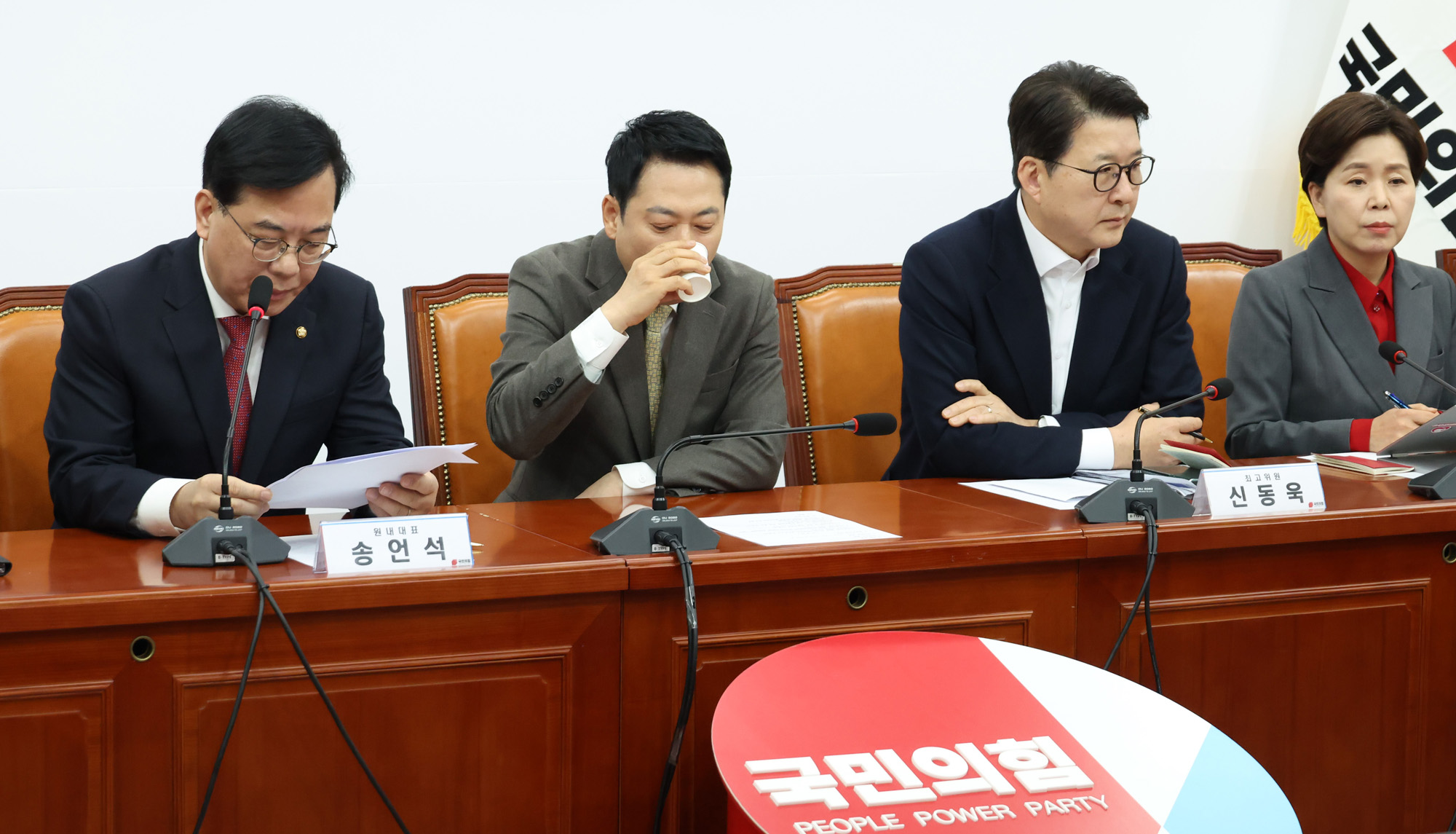 정치;국회;국민의힘 최고위원회의;장동혁