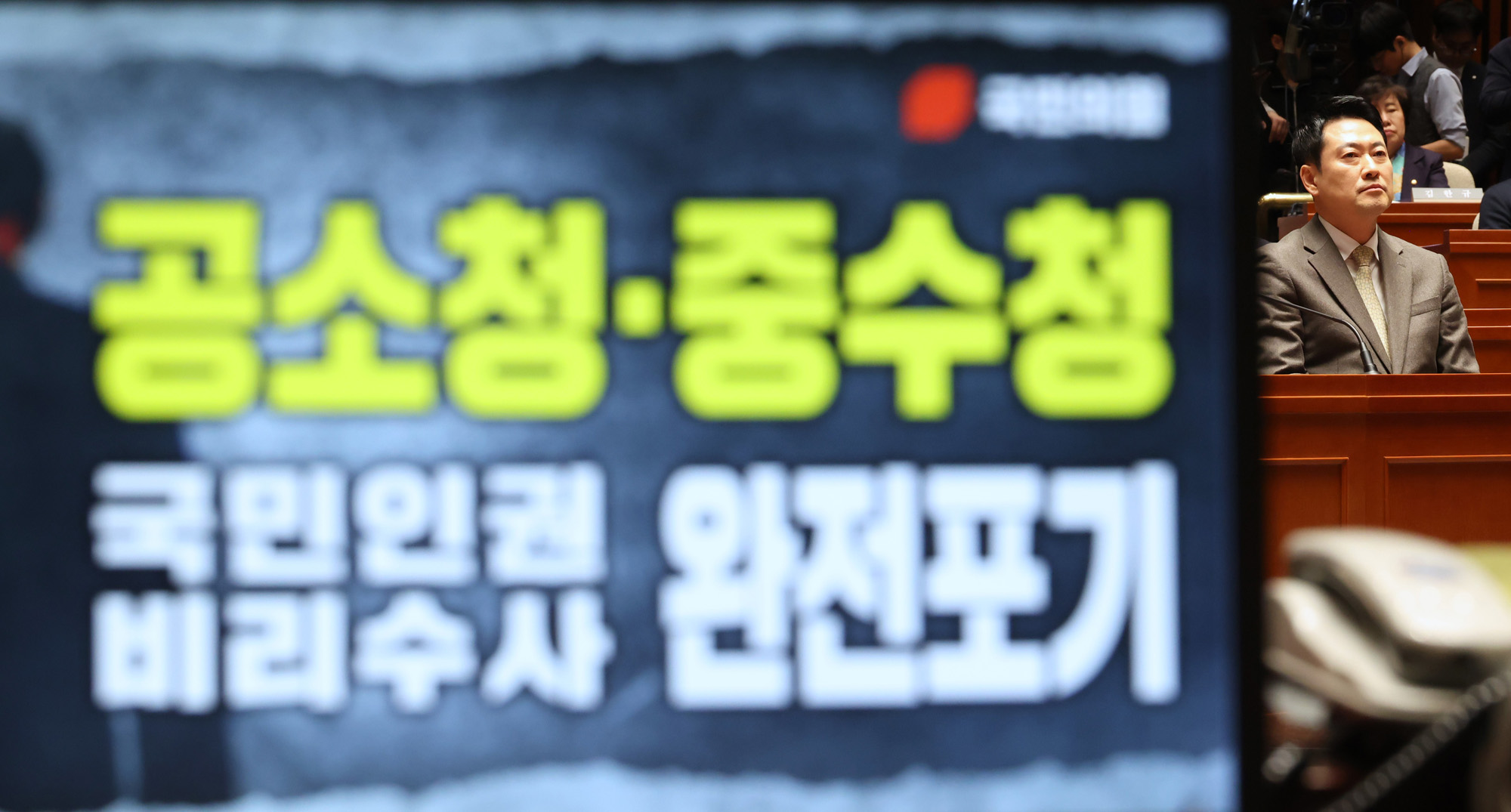 정치;국회;국민의힘 의원총회;장동혁