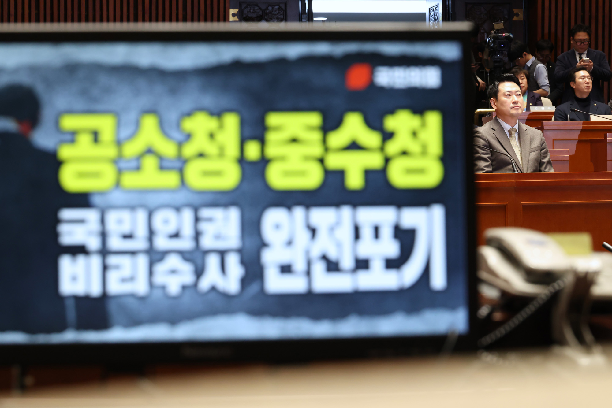 정치;국회;국민의힘 의원총회;장동혁