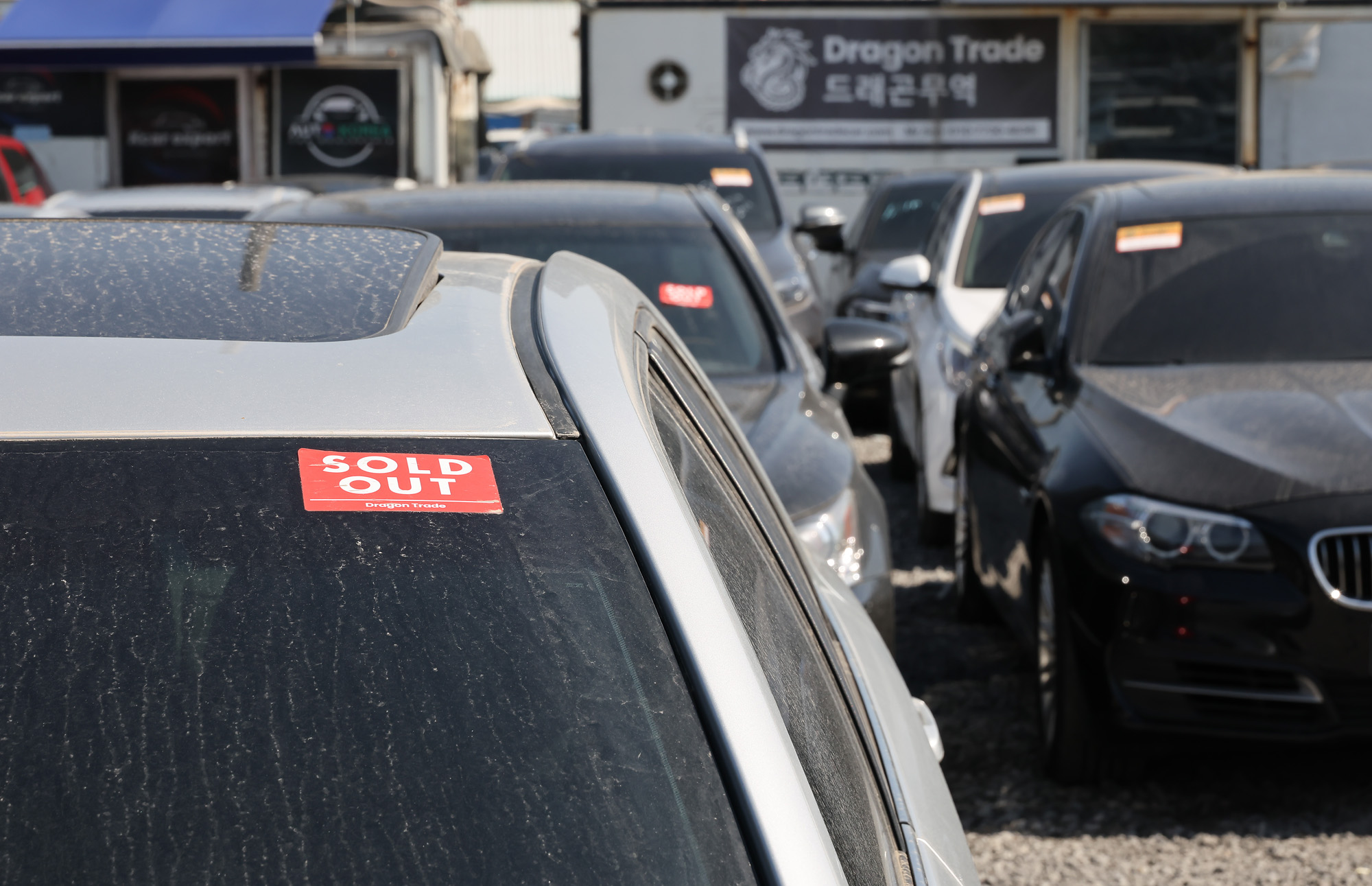 송도;수출단지;중고차;중동;수출;이란;전쟁