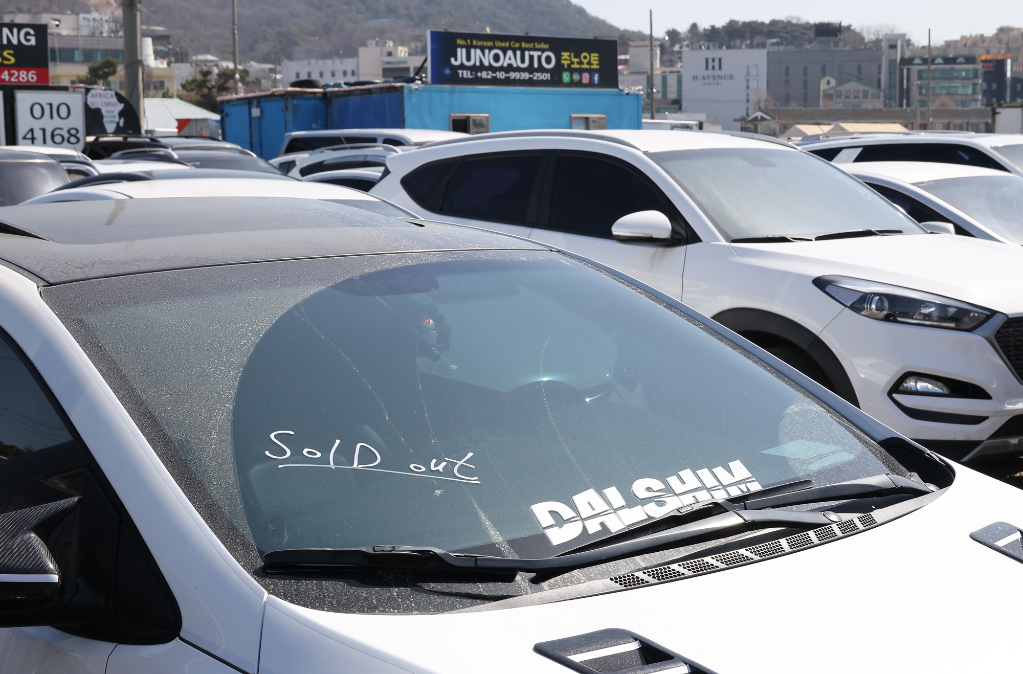 송도;수출단지;중고차;중동;수출;이란;전쟁