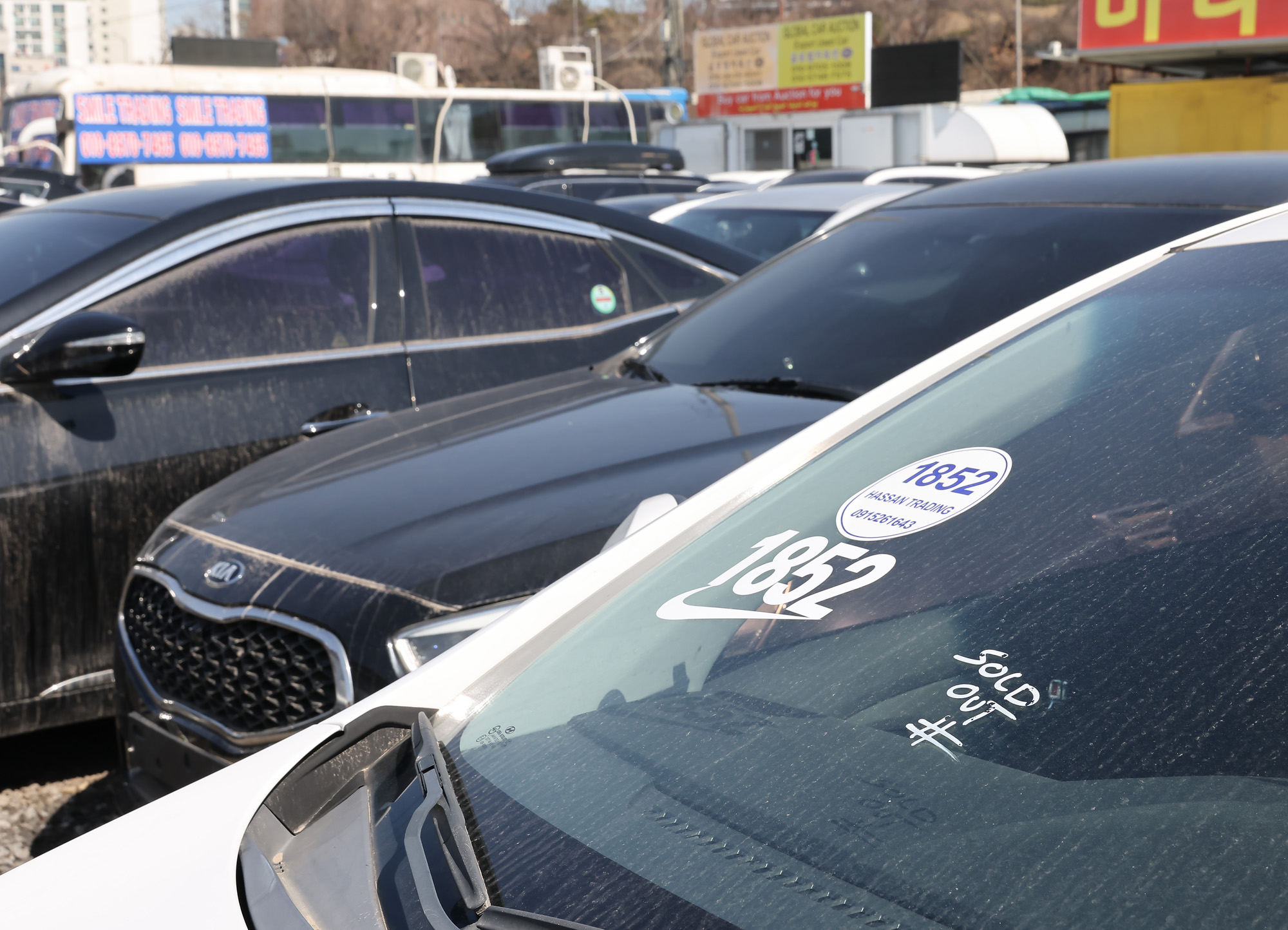 송도;수출단지;중고차;중동;수출;이란;전쟁