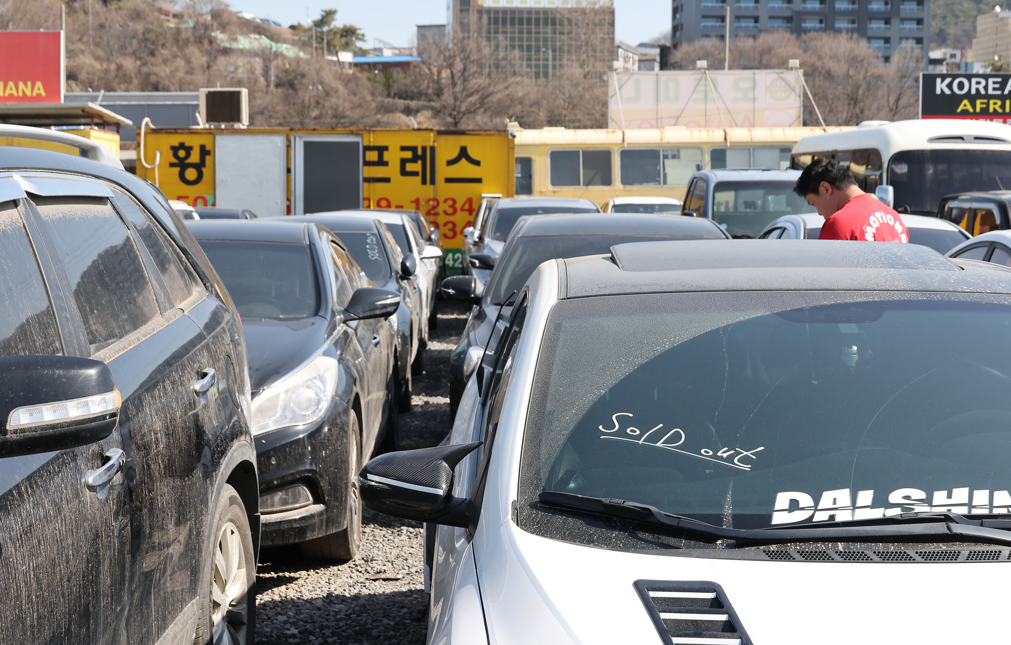송도;수출단지;중고차;중동;수출;이란;전쟁