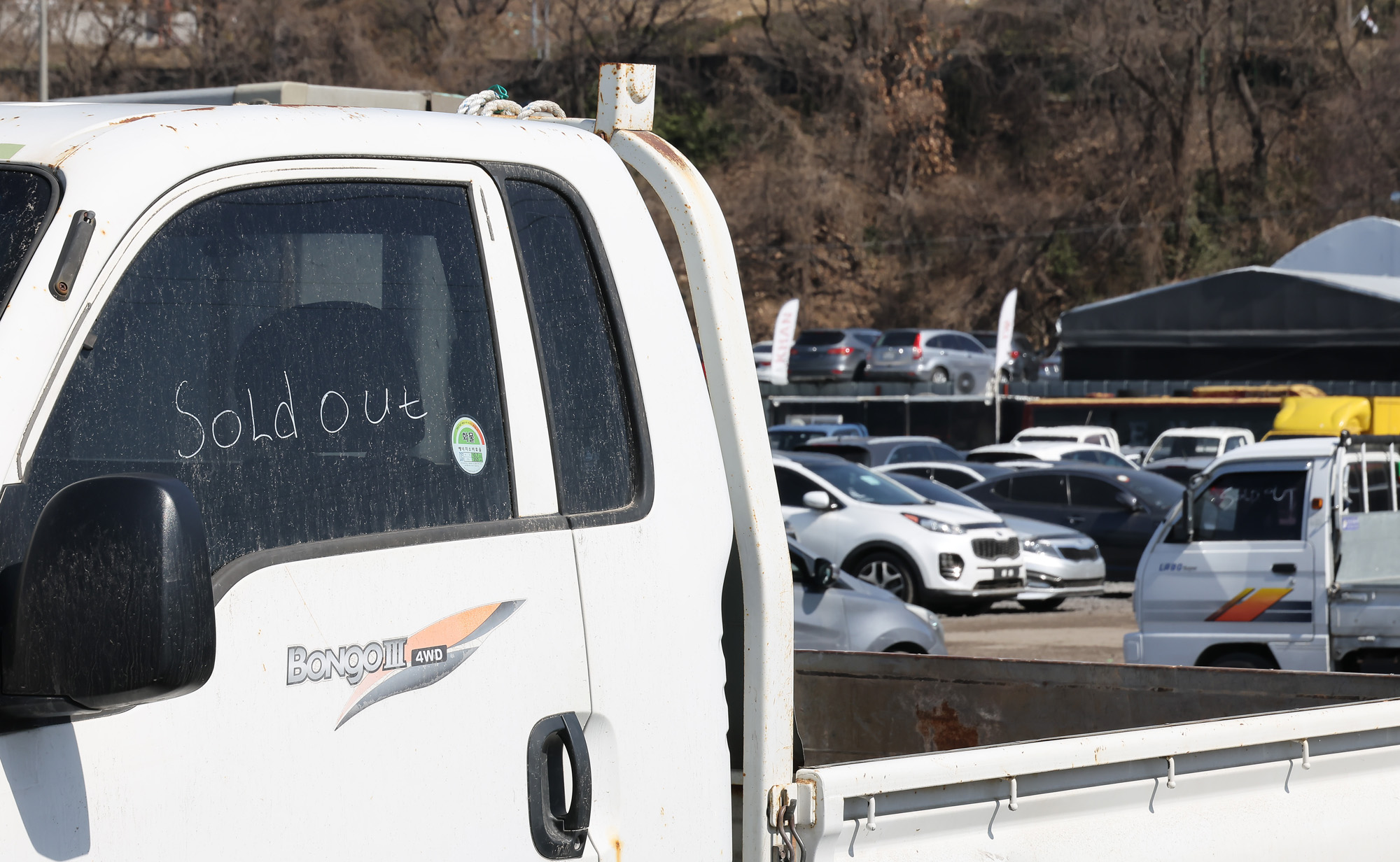 송도;수출단지;중고차;중동;수출;이란;전쟁