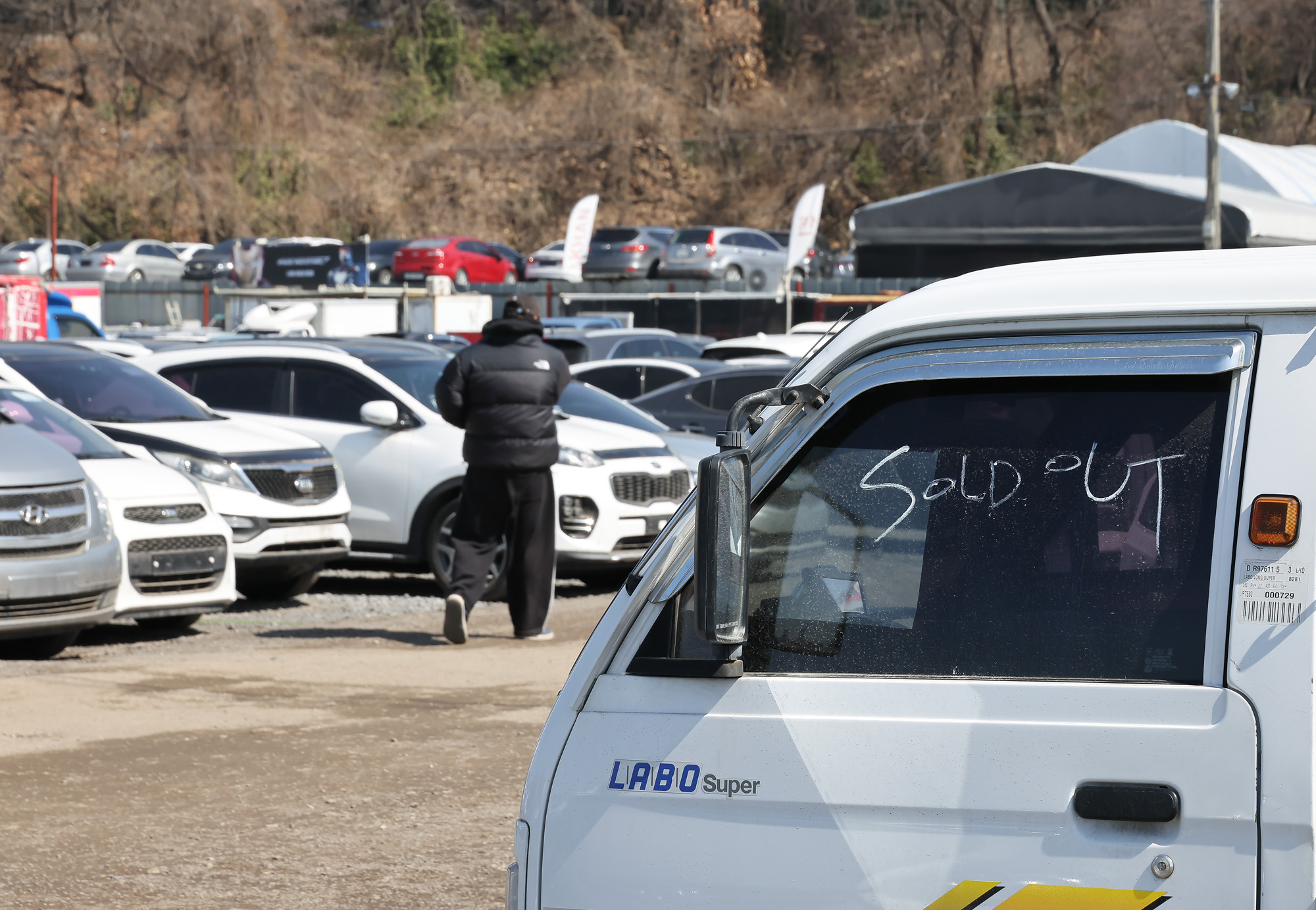 송도;수출단지;중고차;중동;수출;이란;전쟁