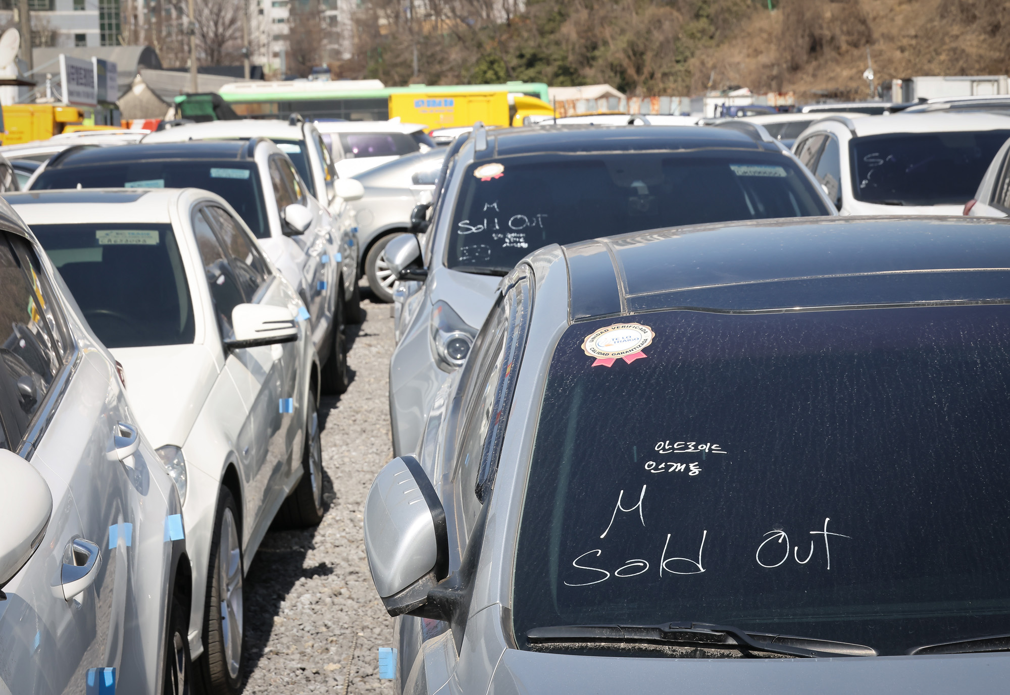 송도;수출단지;중고차;중동;수출;이란;전쟁