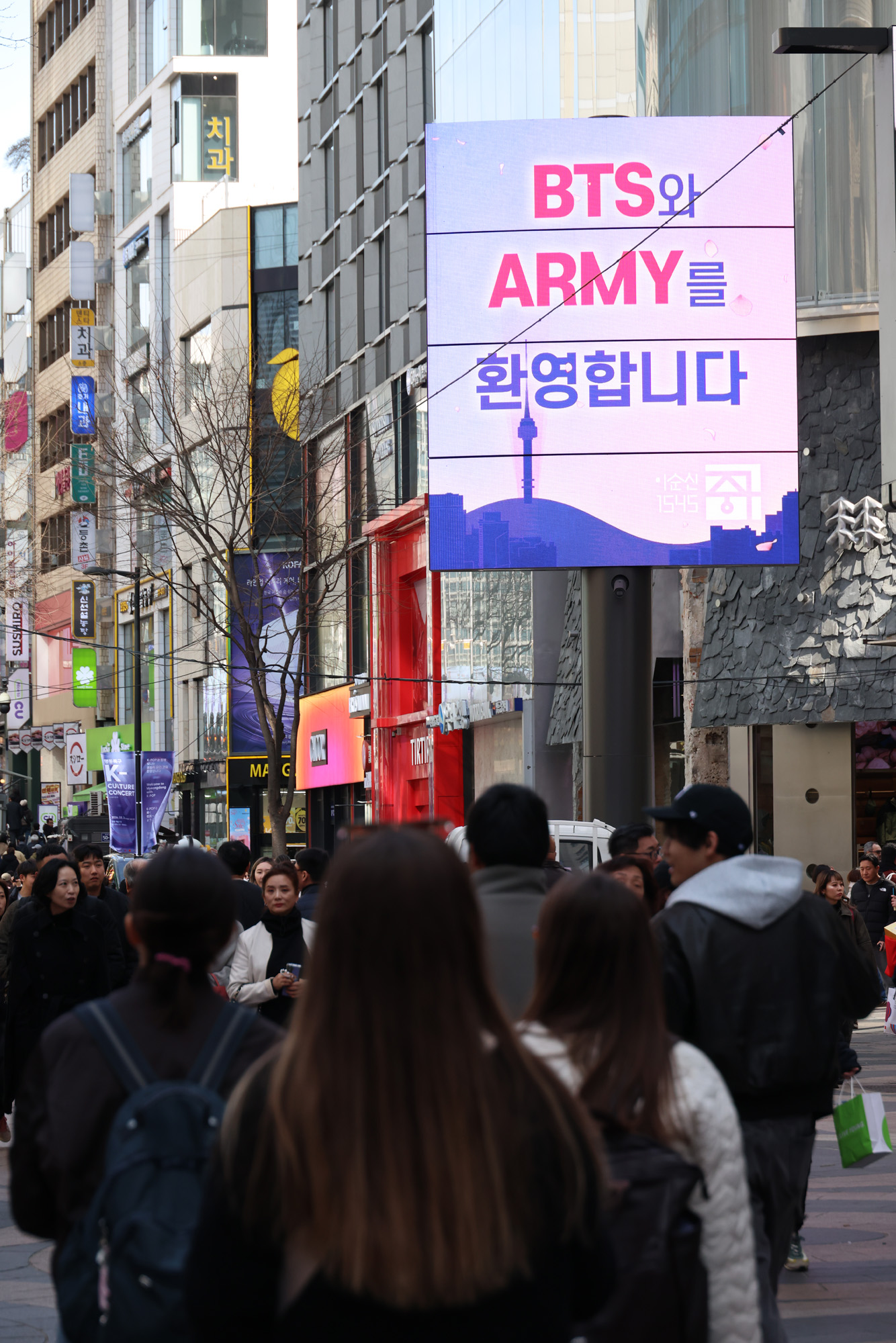 사회;문화;BTS명동BTS환영메세지;방탄소년단콘서트;BTS아미