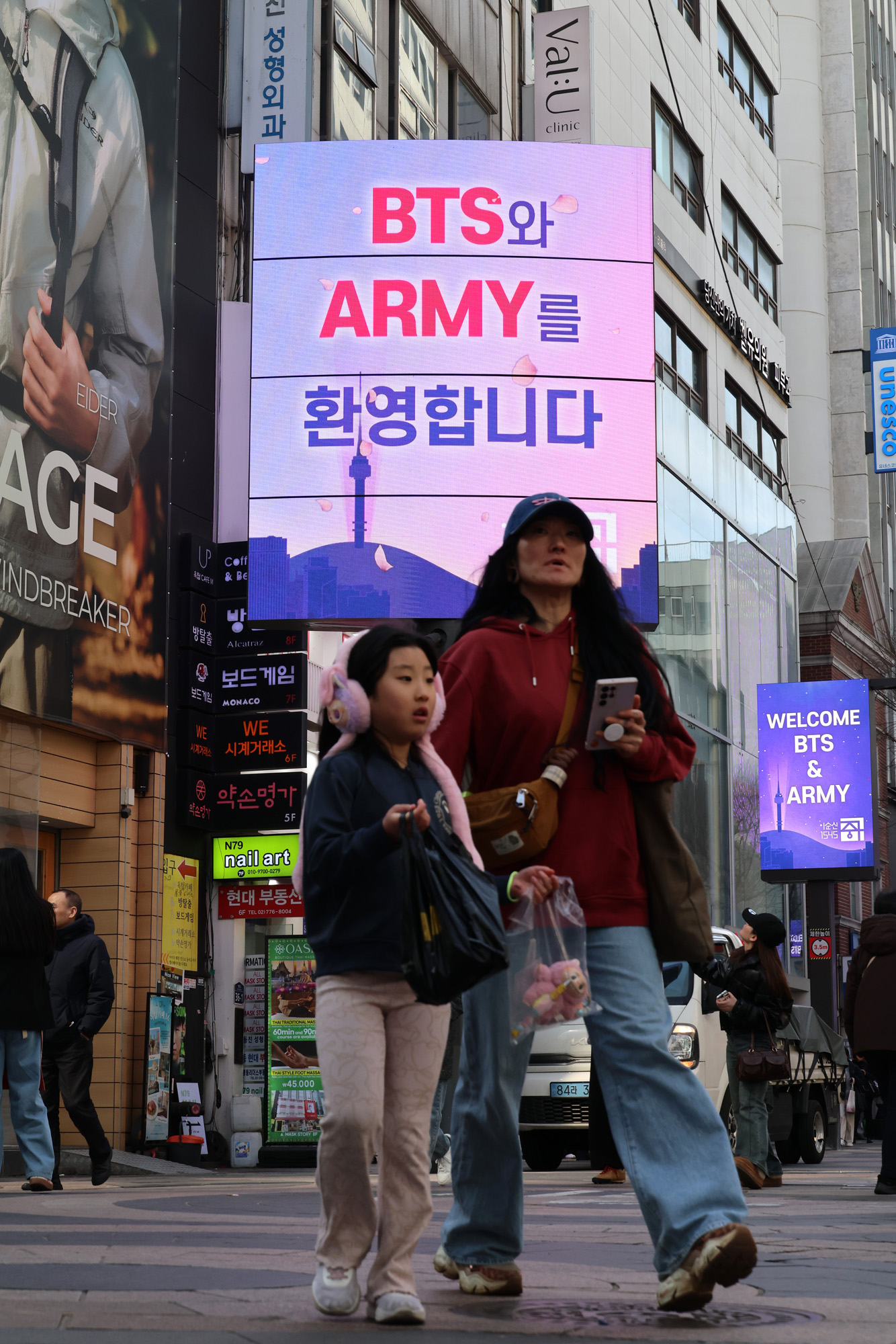 사회;문화;BTS명동BTS환영메세지;방탄소년단콘서트;BTS아미
