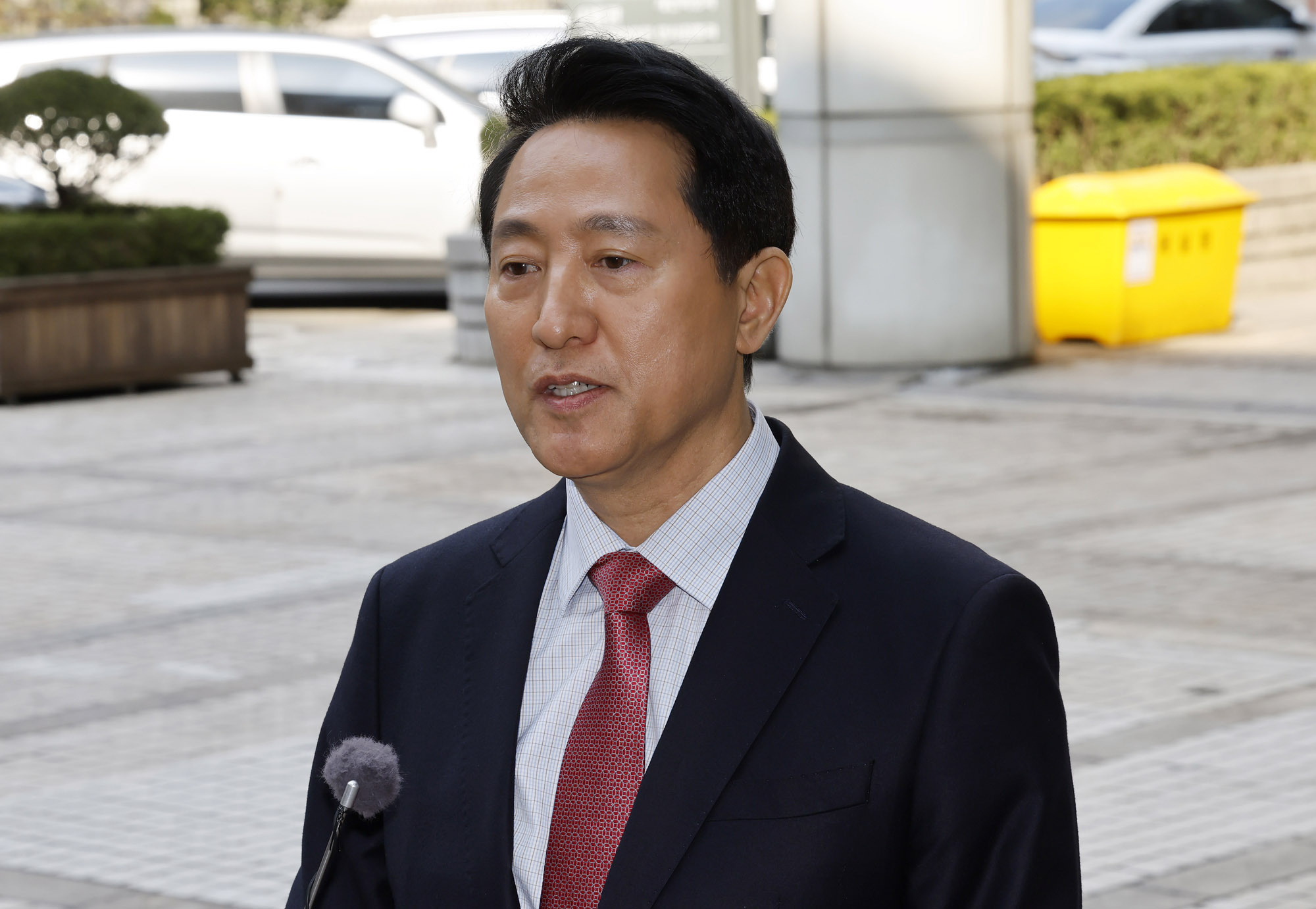 오세훈;오세훈재판;오세훈중앙지법