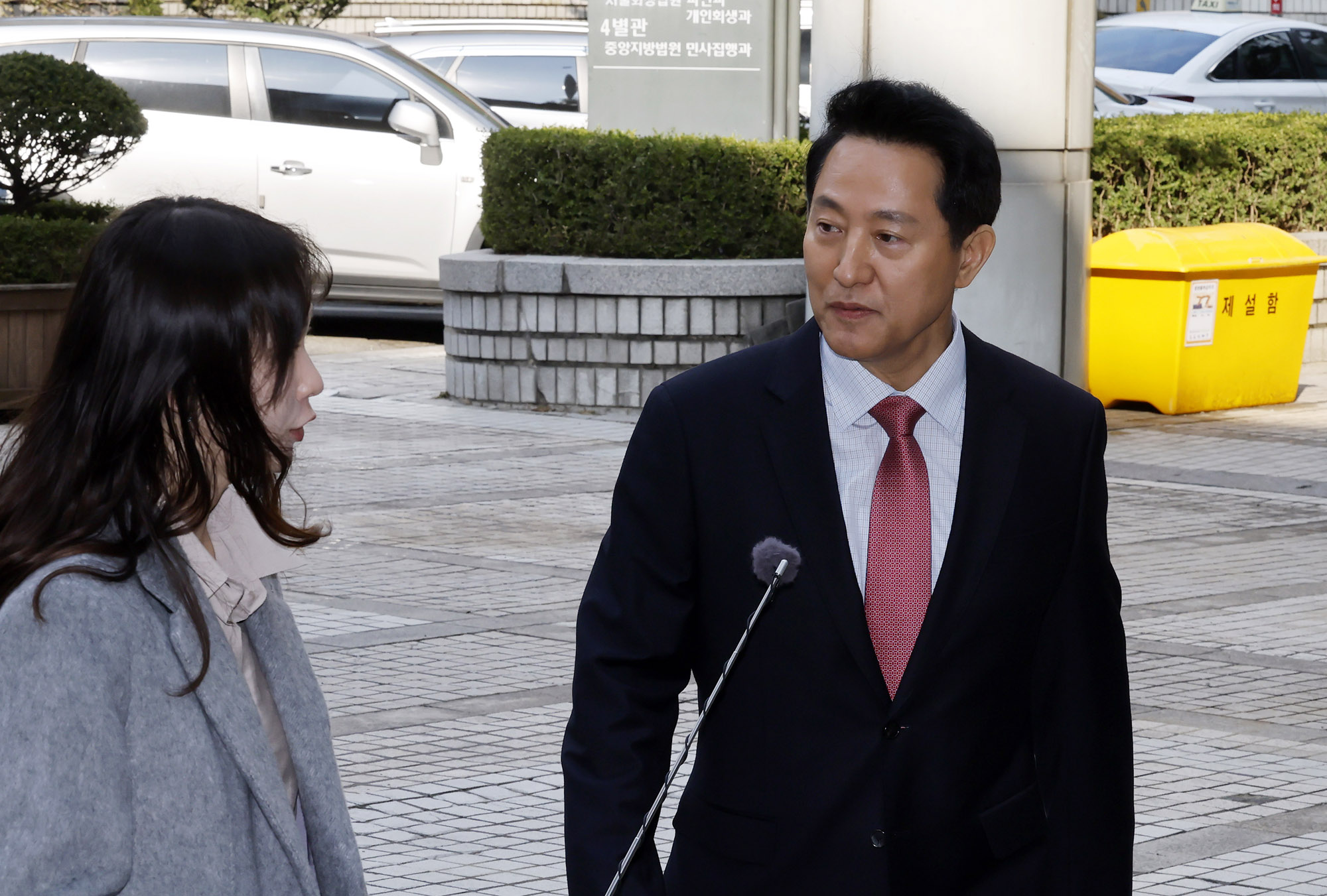 오세훈;오세훈재판;오세훈중앙지법