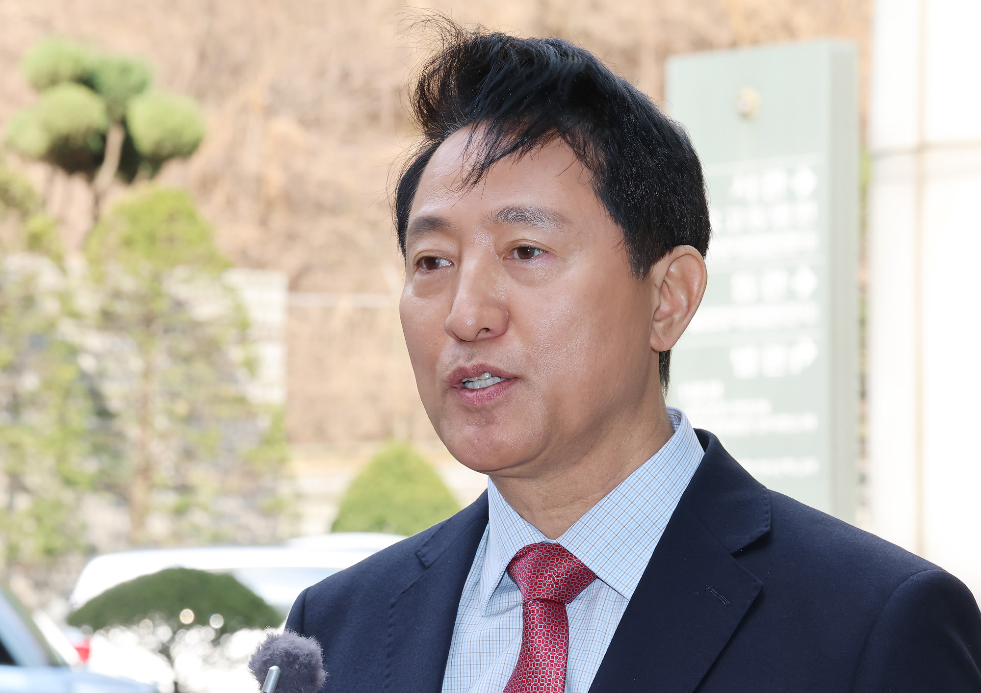 오세훈법원;오세훈중앙지법;오세훈재판