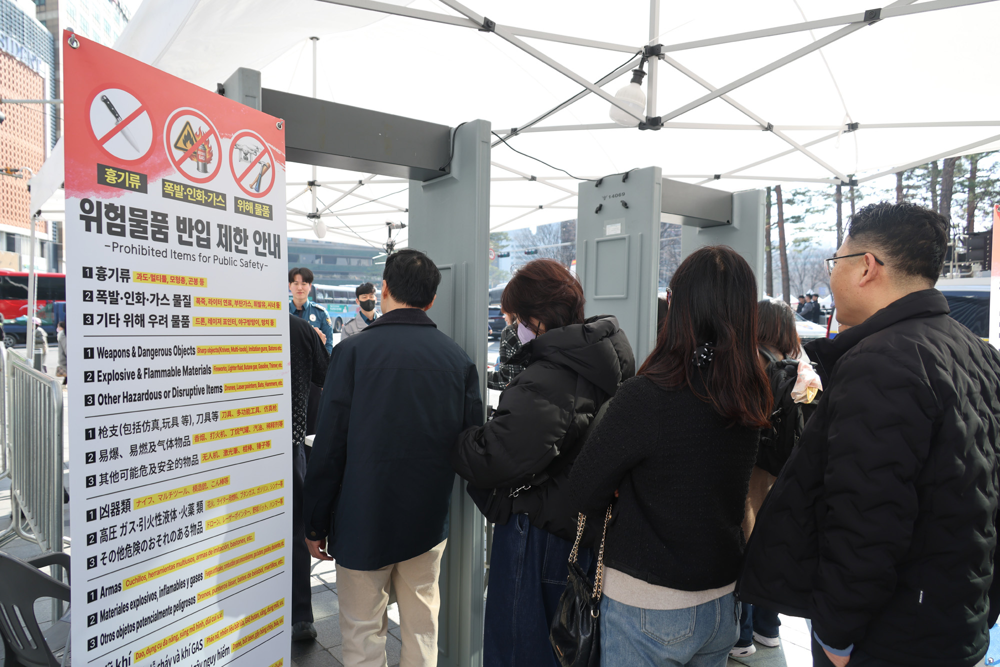 사회;연예;공연;가수;BTS;방탄소년단