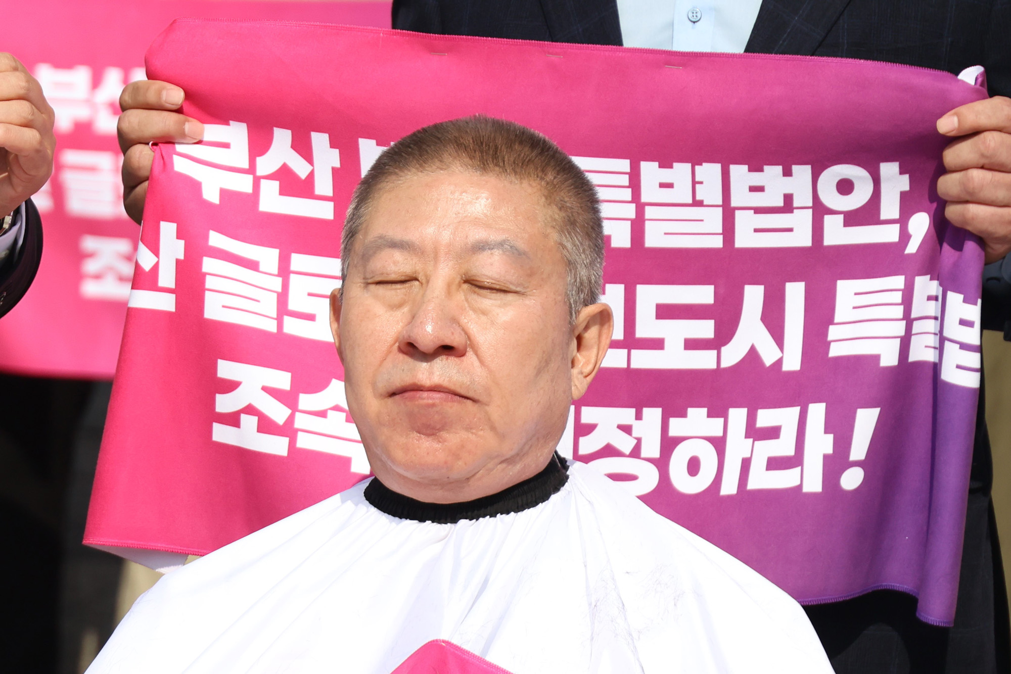 정치;국회;박혀준;부산시장공천;국민의힘부산공천;박형준삭발;부산글로벌허브도시특별법