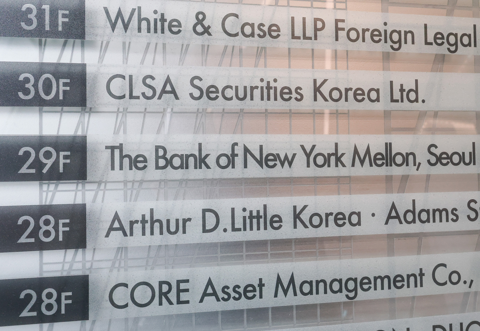 뉴욕멜론은행;은행;뉴욕멜론;여의도;IFC