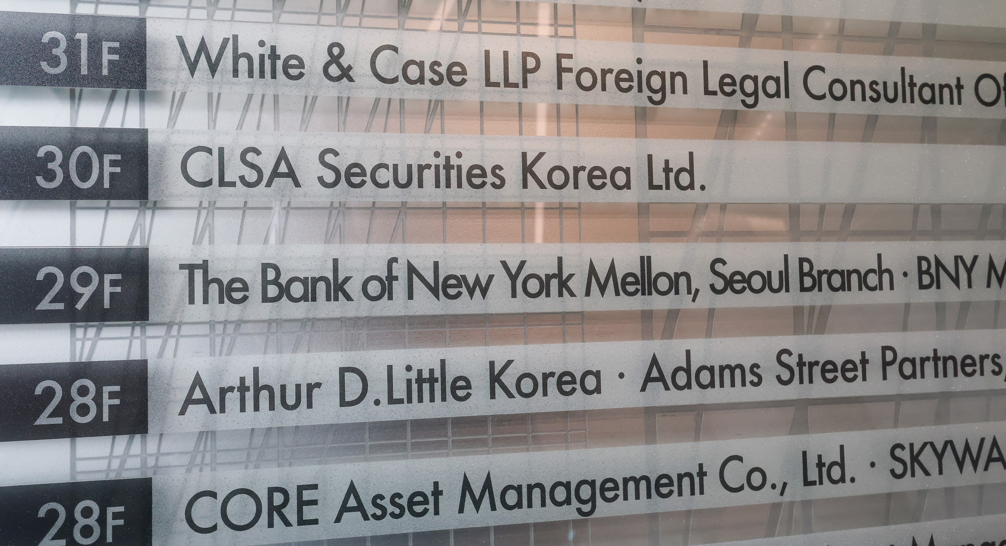 뉴욕멜론은행;은행;뉴욕멜론;여의도;IFC