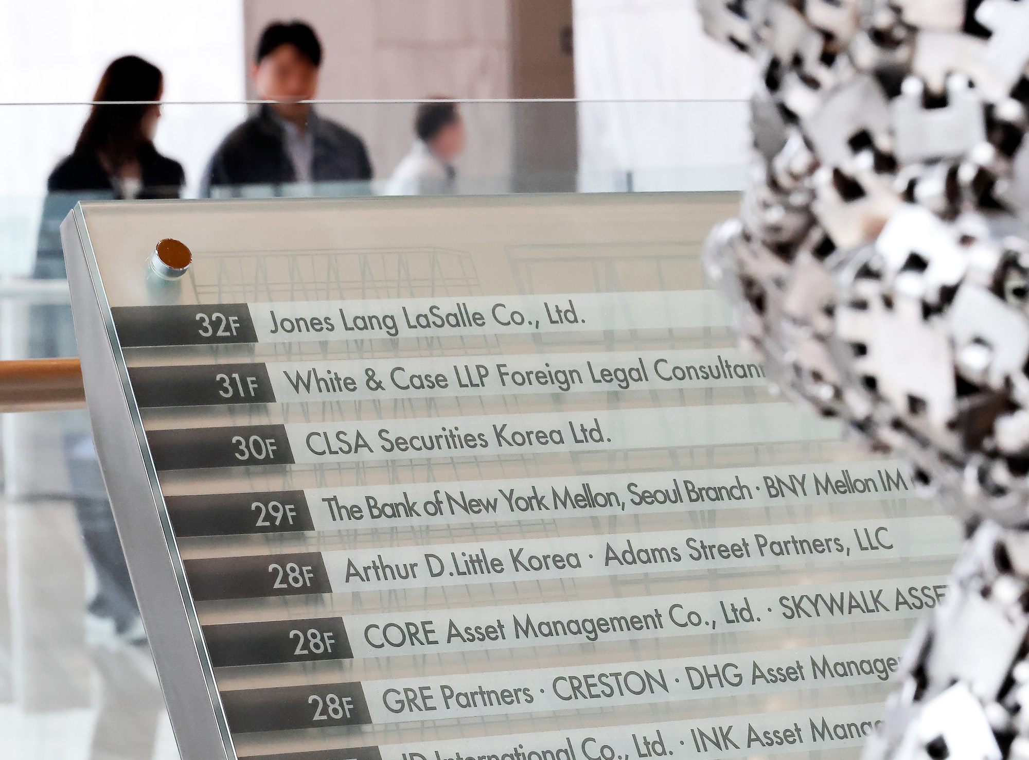 뉴욕멜론은행;은행;뉴욕멜론;여의도;IFC