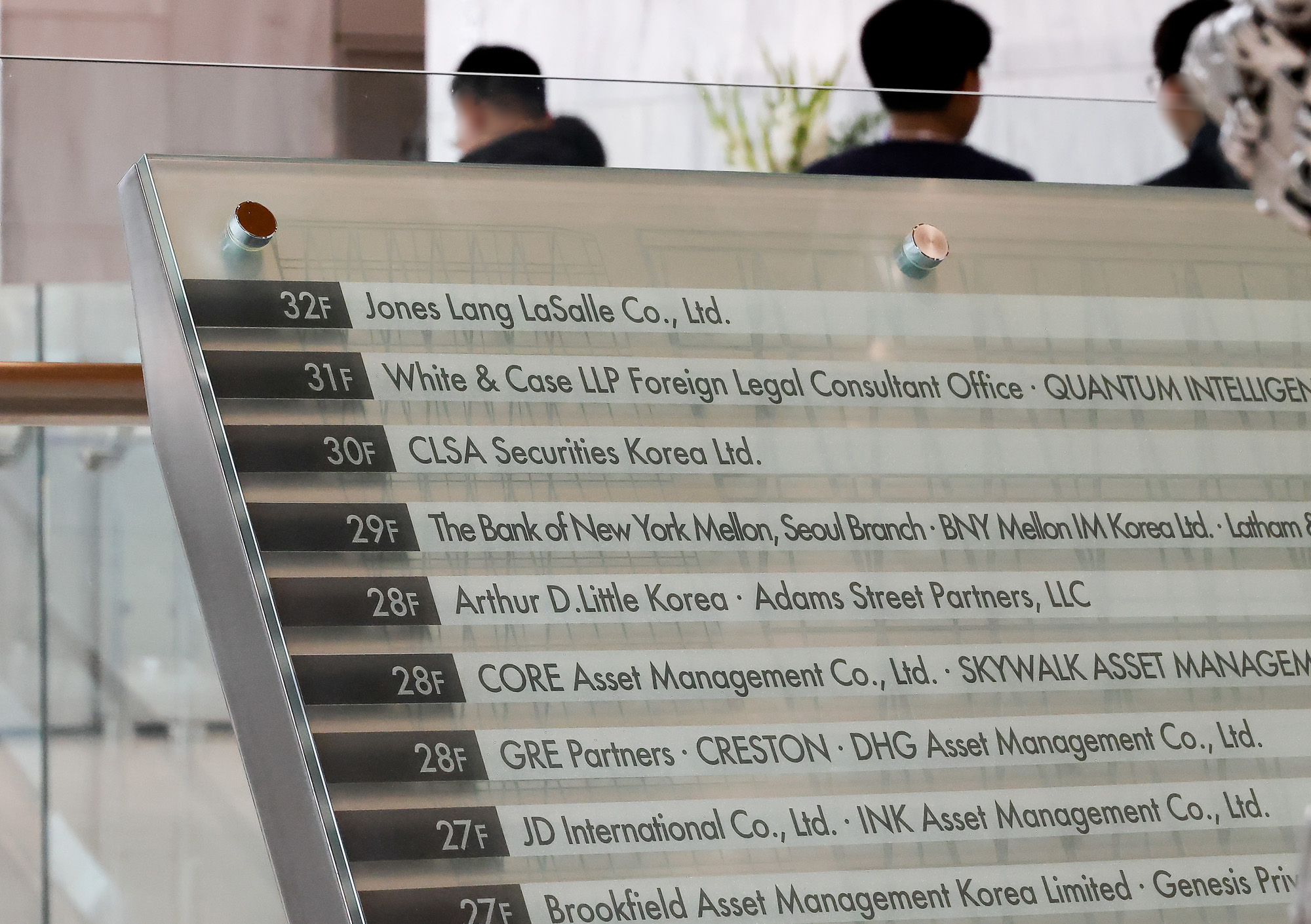 뉴욕멜론은행;은행;뉴욕멜론;여의도;IFC