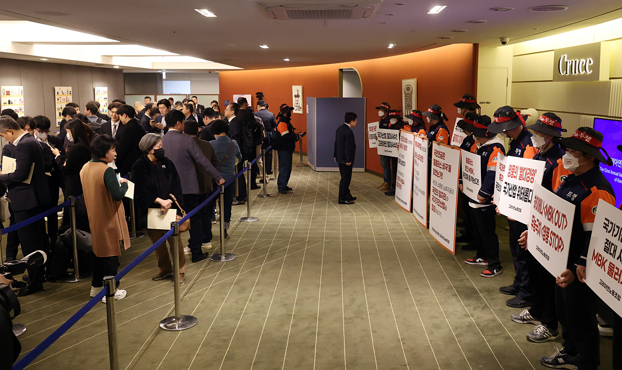 경제;기업;고려아연;KOREAZINC;고려아연주총;제52기고려아연주주총회