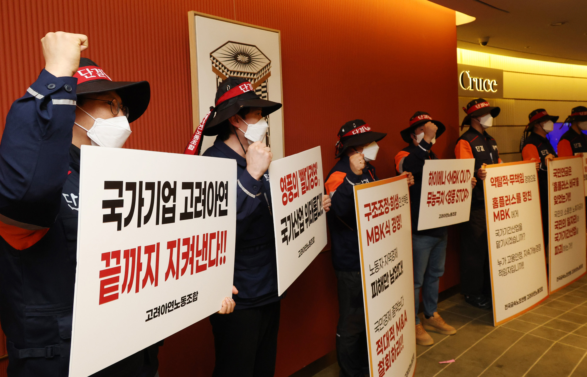 경제;기업;고려아연;KOREAZINC;고려아연주총;제52기고려아연주주총회