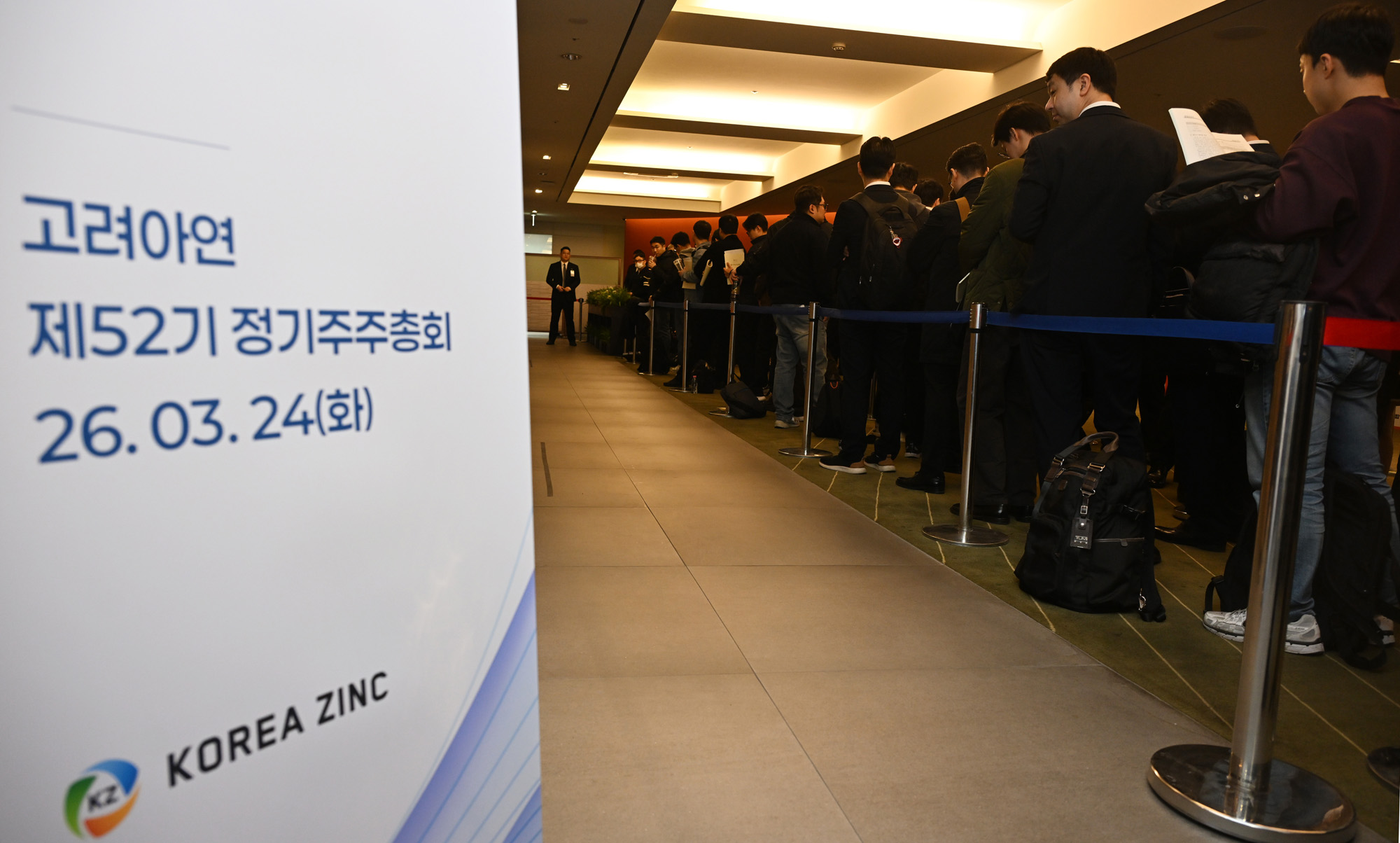 경제;기업;고려아연;KOREAZINC;고려아연주총;제52기고려아연주주총회