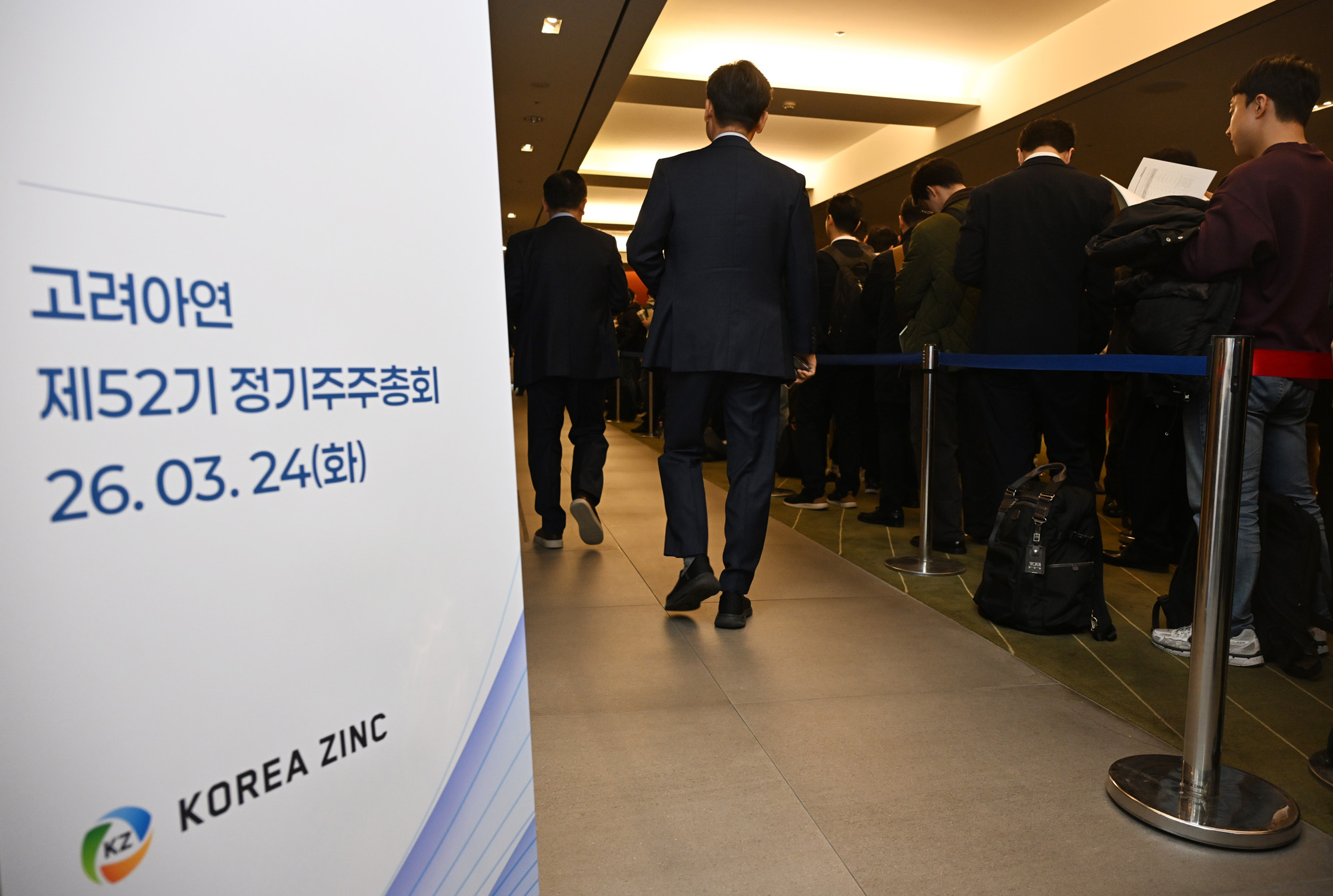 경제;기업;고려아연;KOREAZINC;고려아연주총;제52기고려아연주주총회