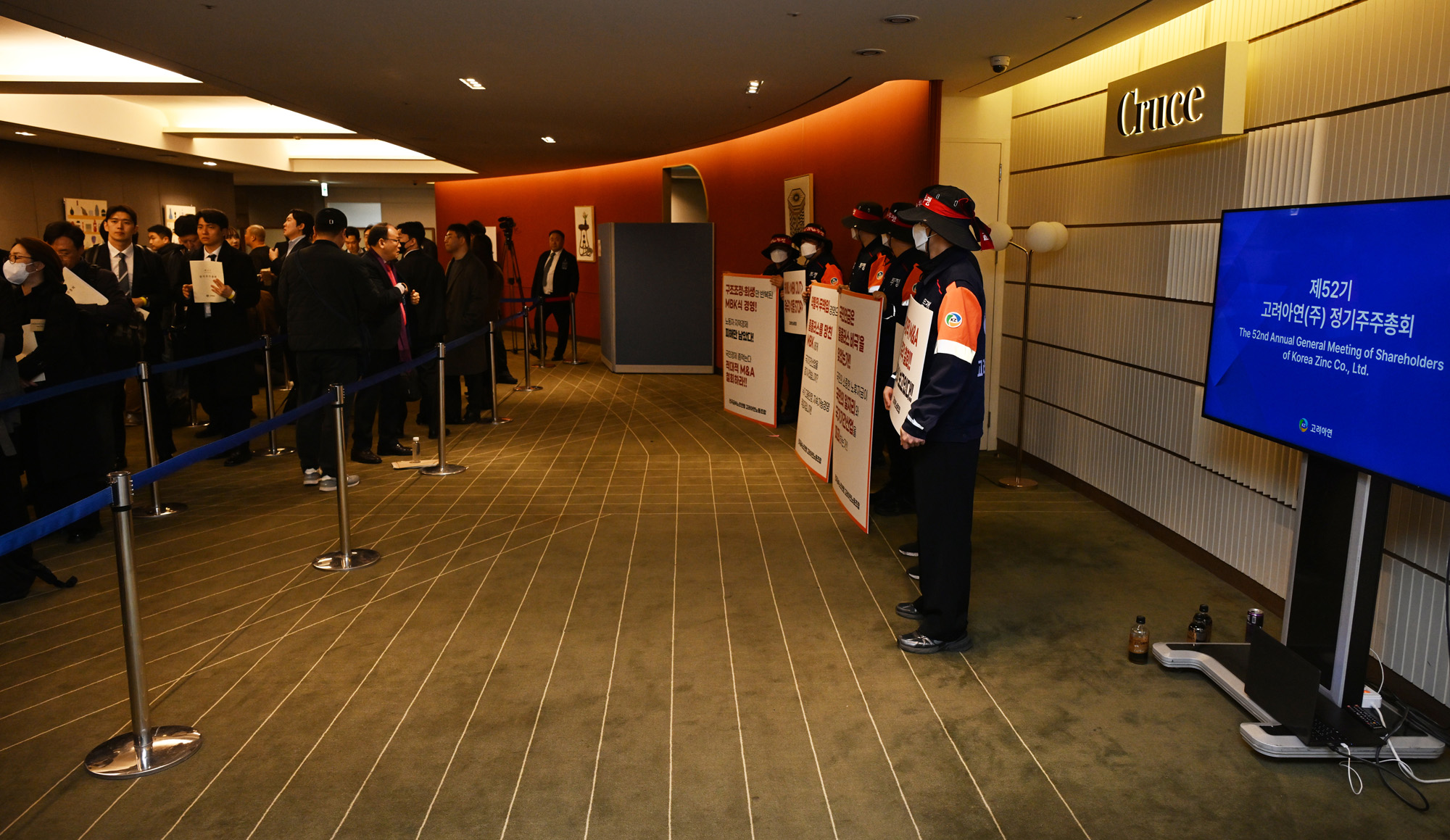 경제;기업;고려아연;KOREAZINC;고려아연주총;제52기고려아연주주총회