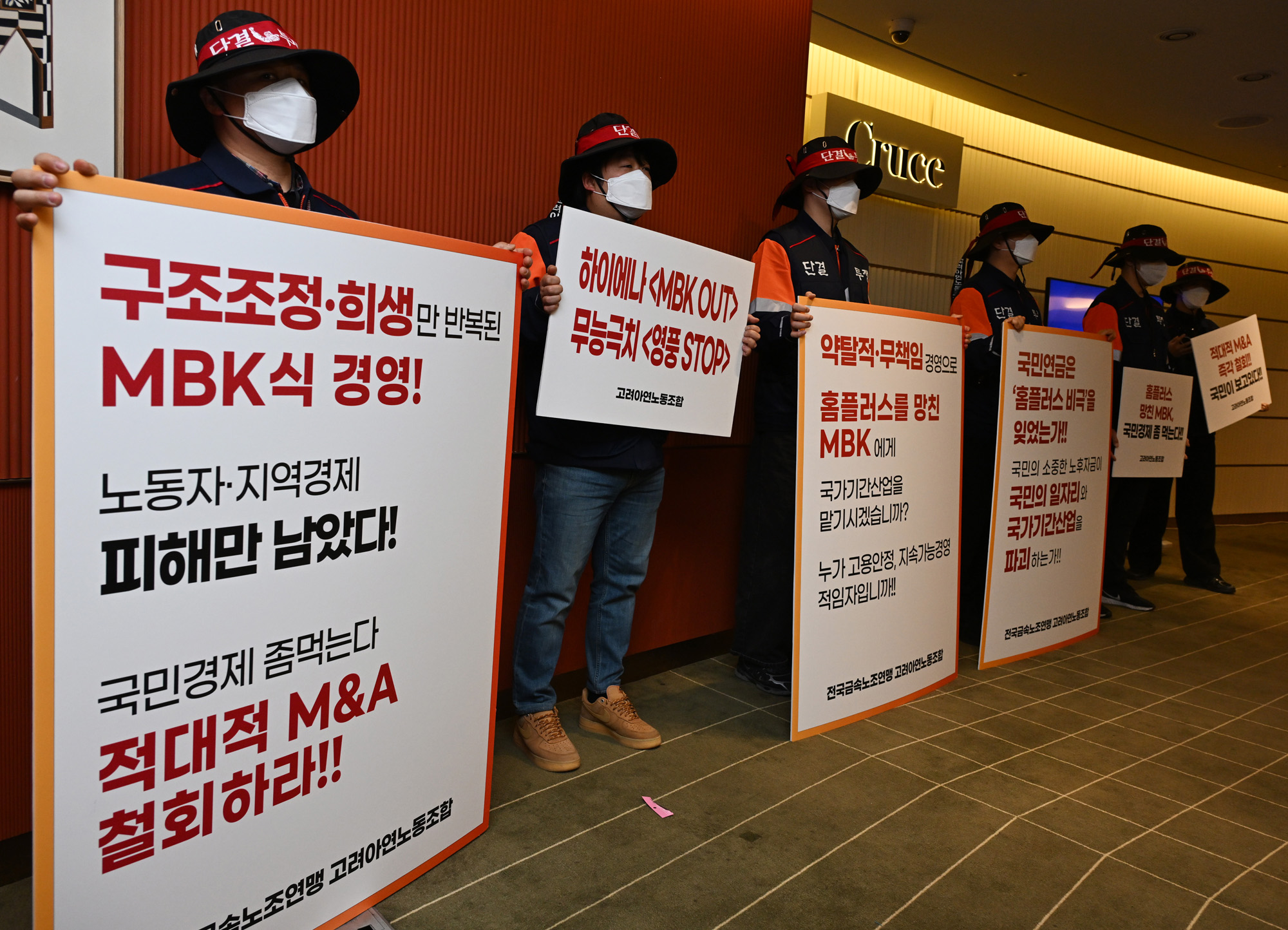 경제;기업;고려아연;KOREAZINC;고려아연주총;제52기고려아연주주총회