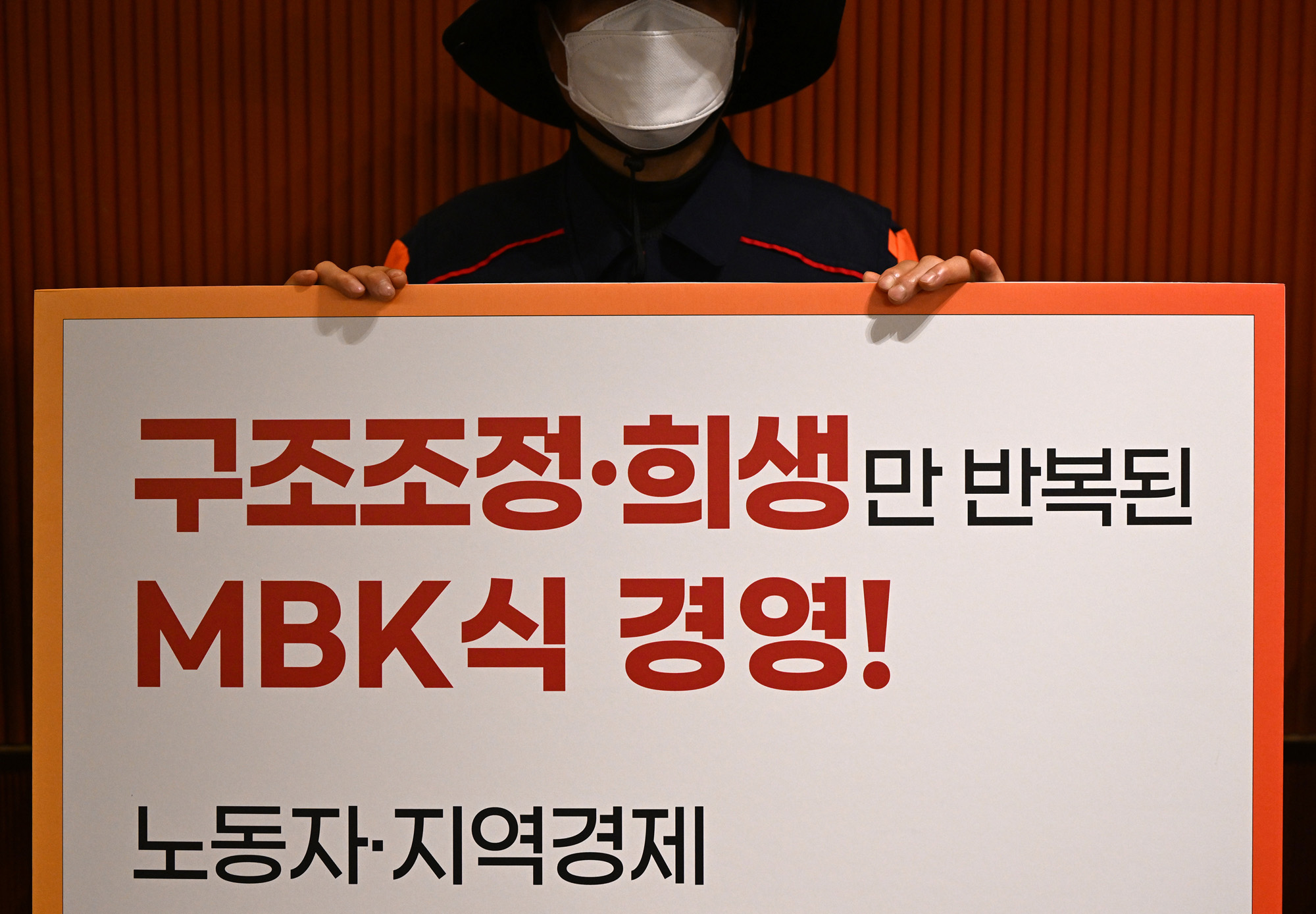 경제;기업;고려아연;KOREAZINC;고려아연주총;제52기고려아연주주총회