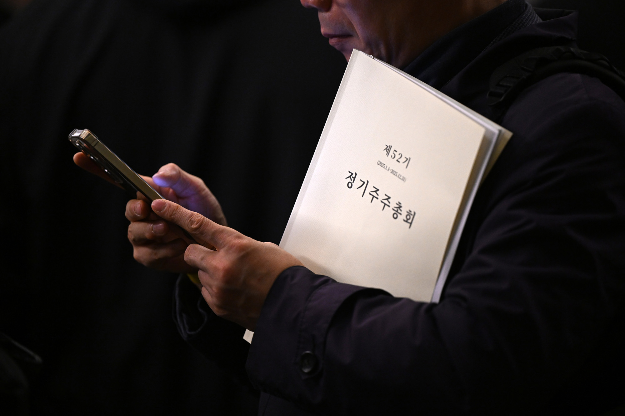 경제;기업;고려아연;KOREAZINC;고려아연주총;제52기고려아연주주총회