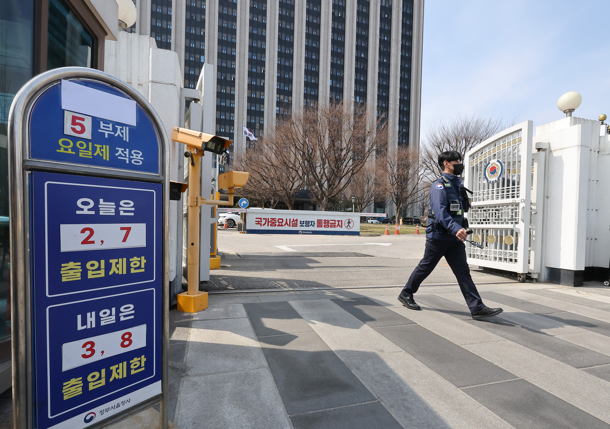 차량;5부제;시행;원유;휘발유;공공차량