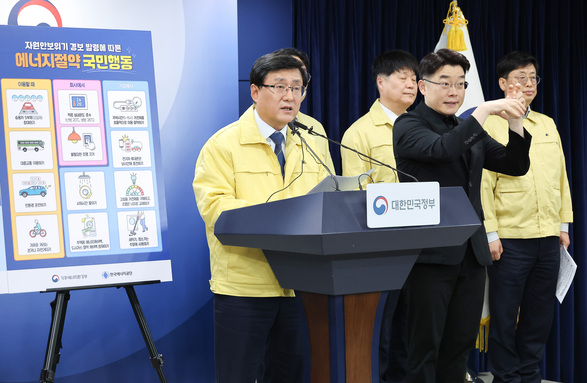 김성환;에너지;차량5부제;에너지절약