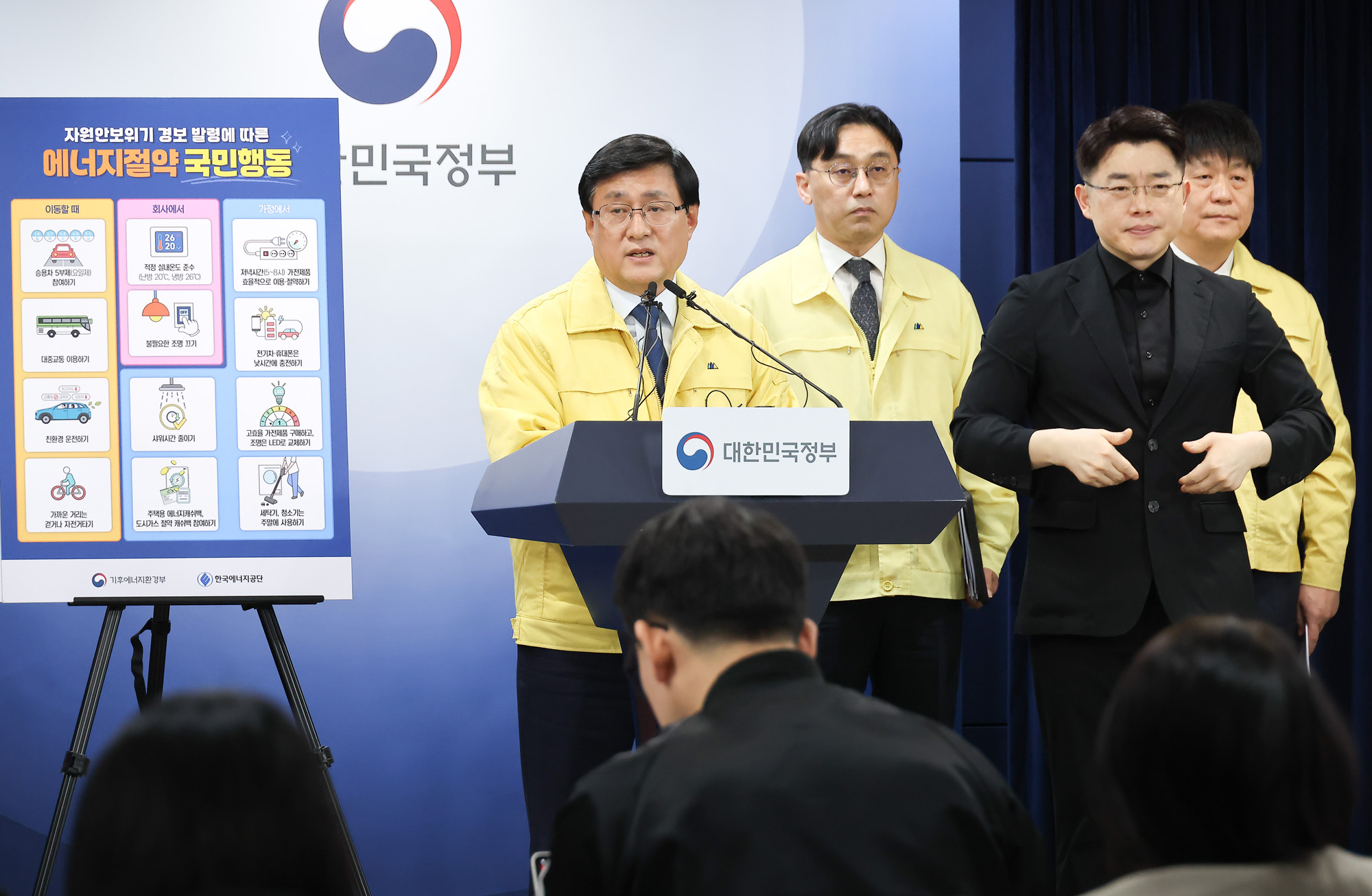 김성환;에너지;차량5부제;에너지절약