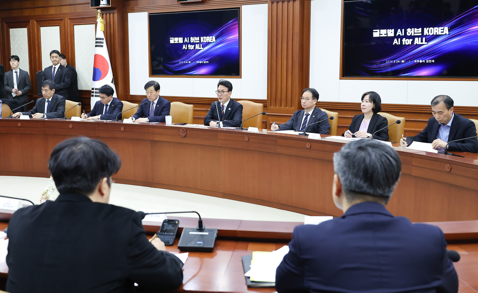 김민석;총리;글로벌;AI;허브