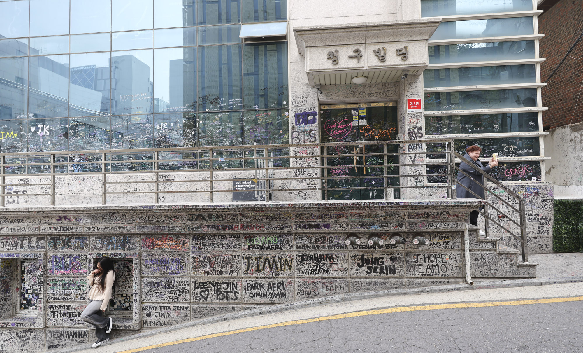 방탄소년단;하이브;빅히트;BTS;아미