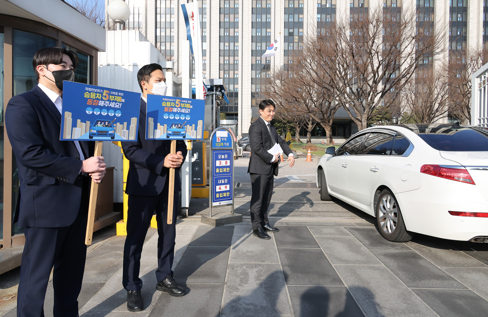 공공부문;승용차;5부제;원유;전쟁;이란;캠페인