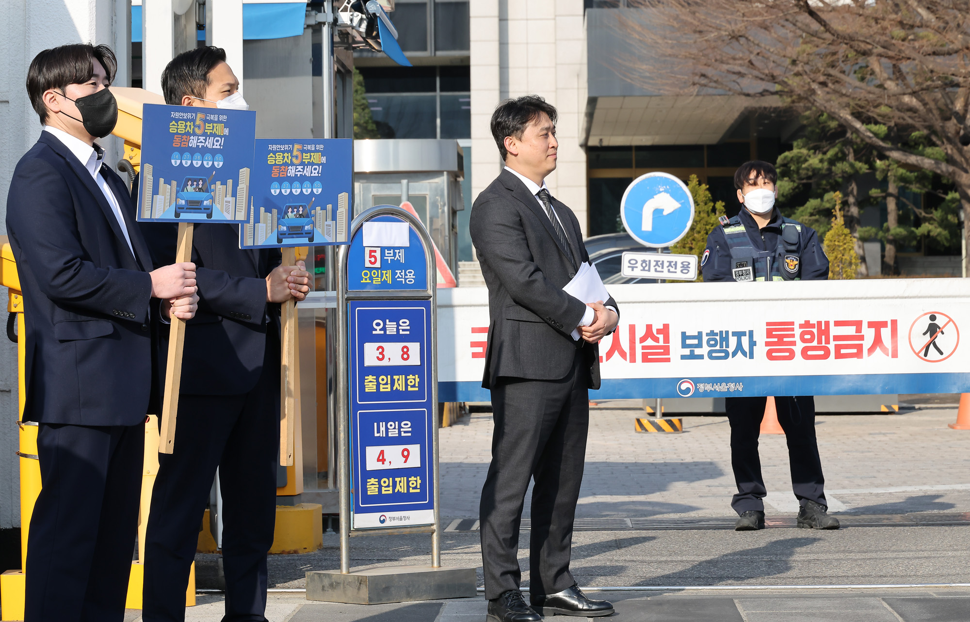 공공부문;승용차;5부제;원유;전쟁;이란;캠페인