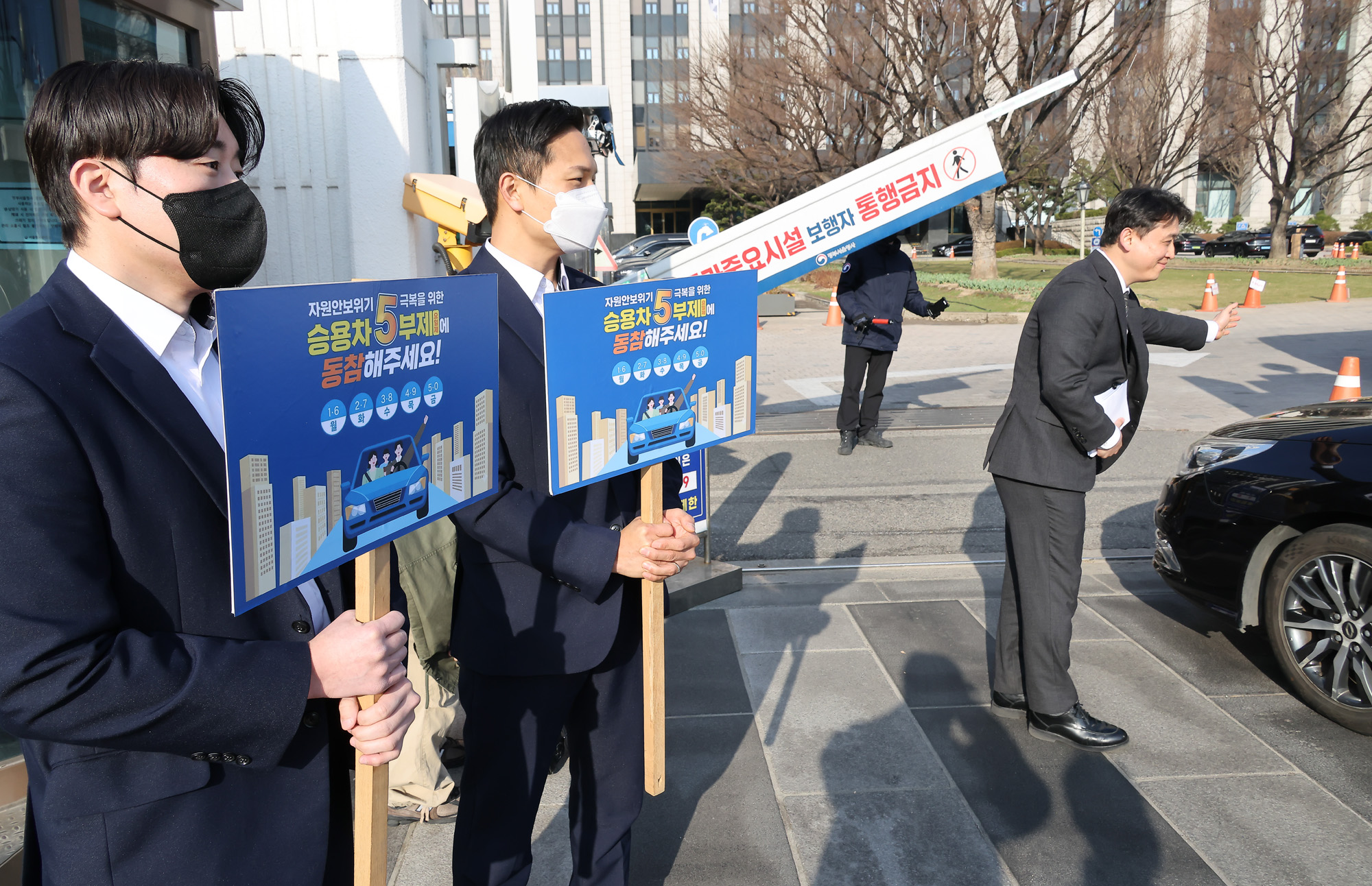 공공부문;승용차;5부제;원유;전쟁;이란;캠페인