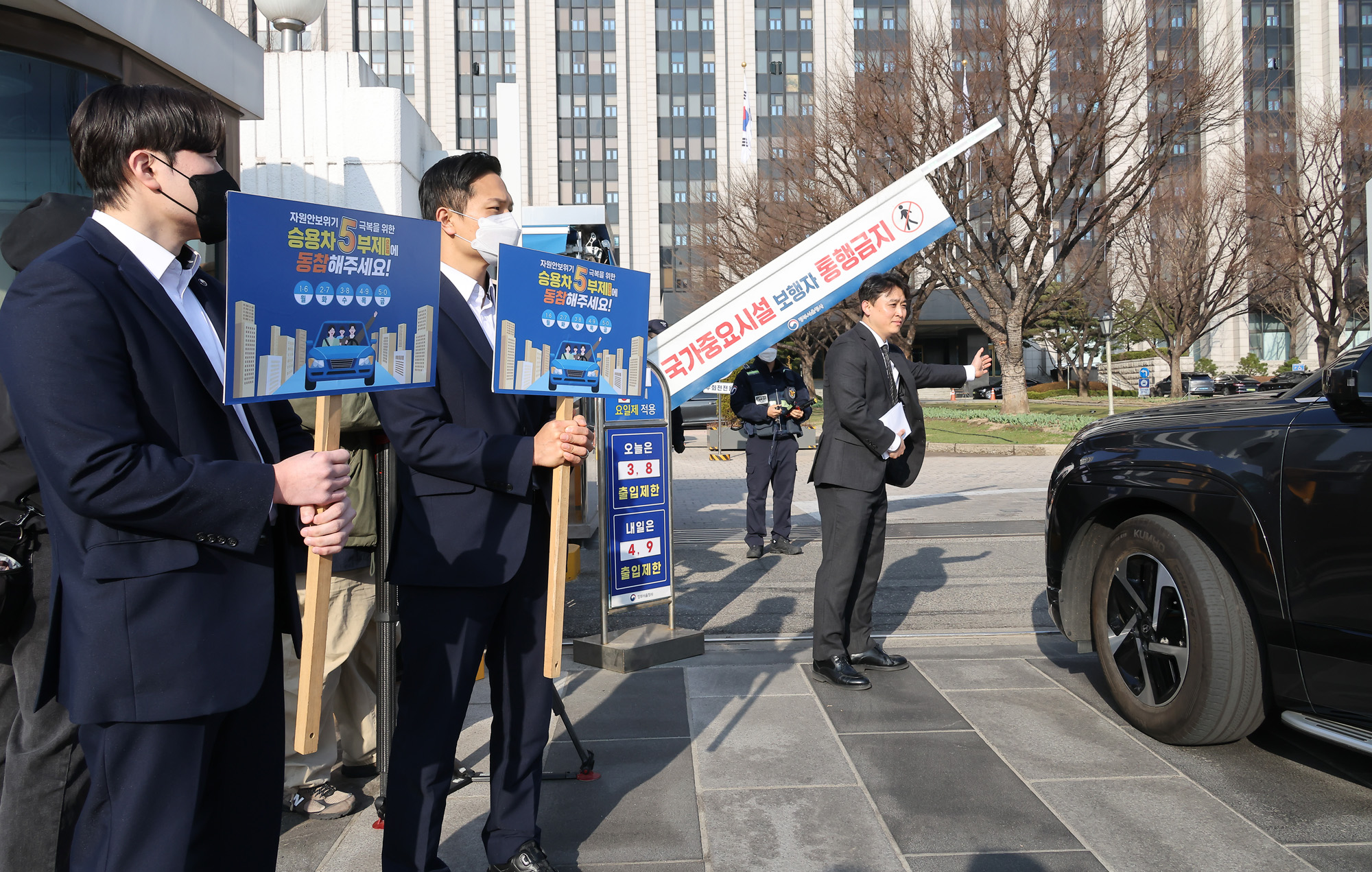 공공부문;승용차;5부제;원유;전쟁;이란;캠페인