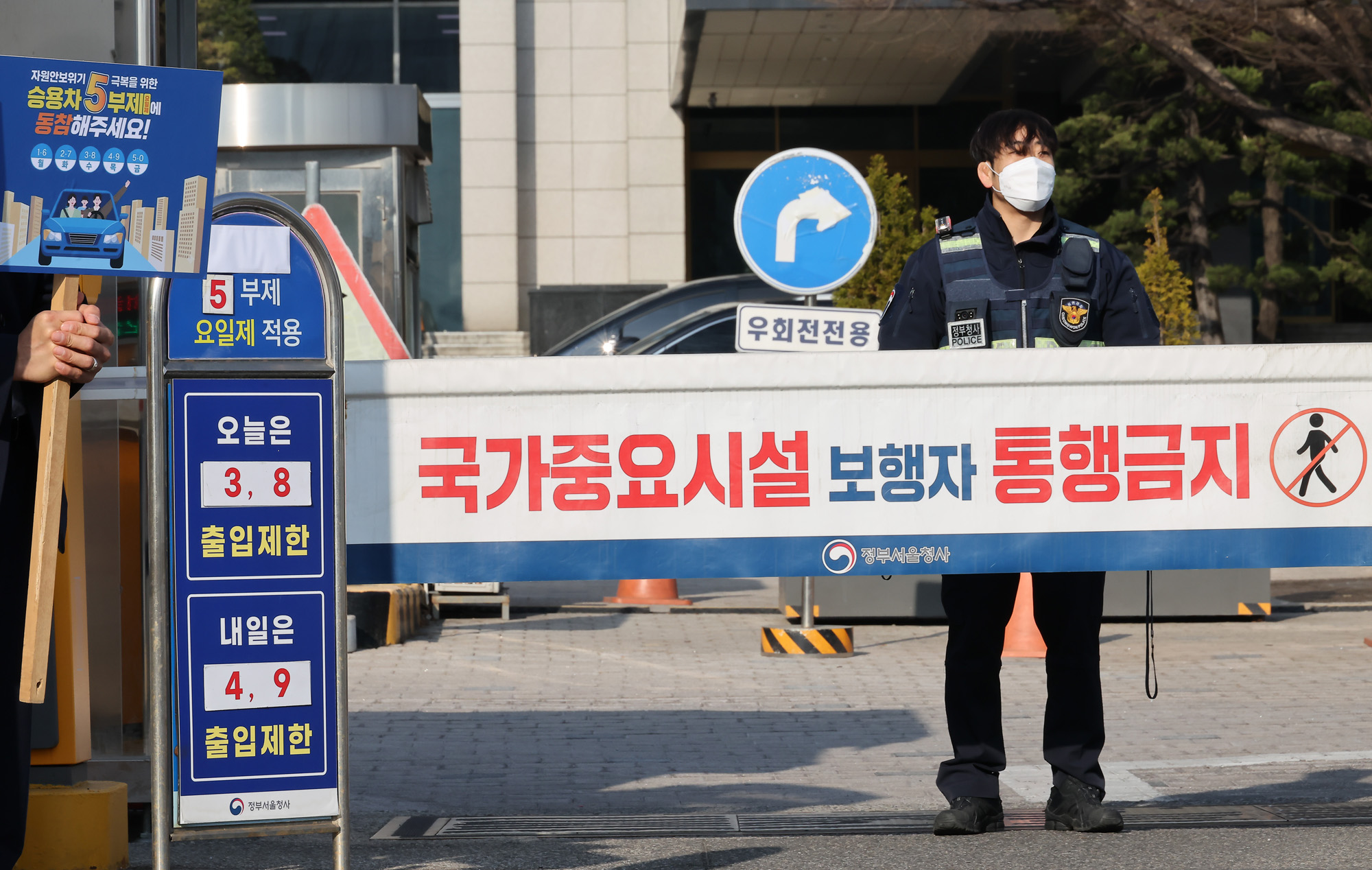 공공부문;승용차;5부제;원유;전쟁;이란;캠페인