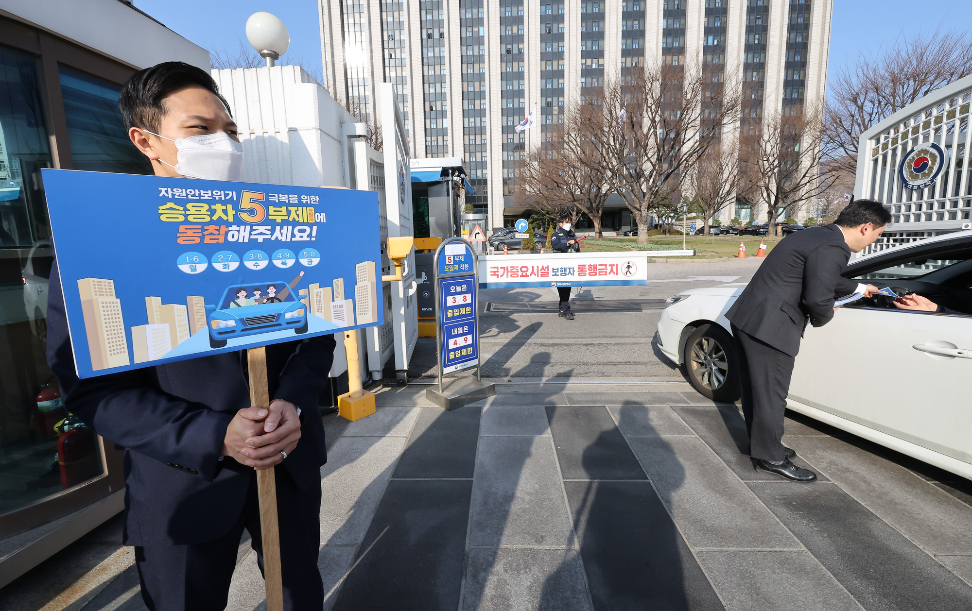 공공부문;승용차;5부제;원유;전쟁;이란;캠페인