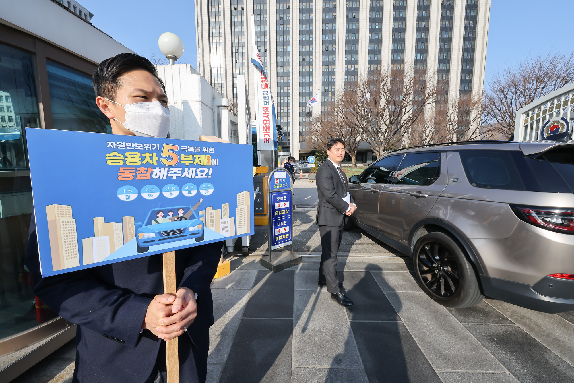 공공부문;승용차;5부제;원유;전쟁;이란;캠페인