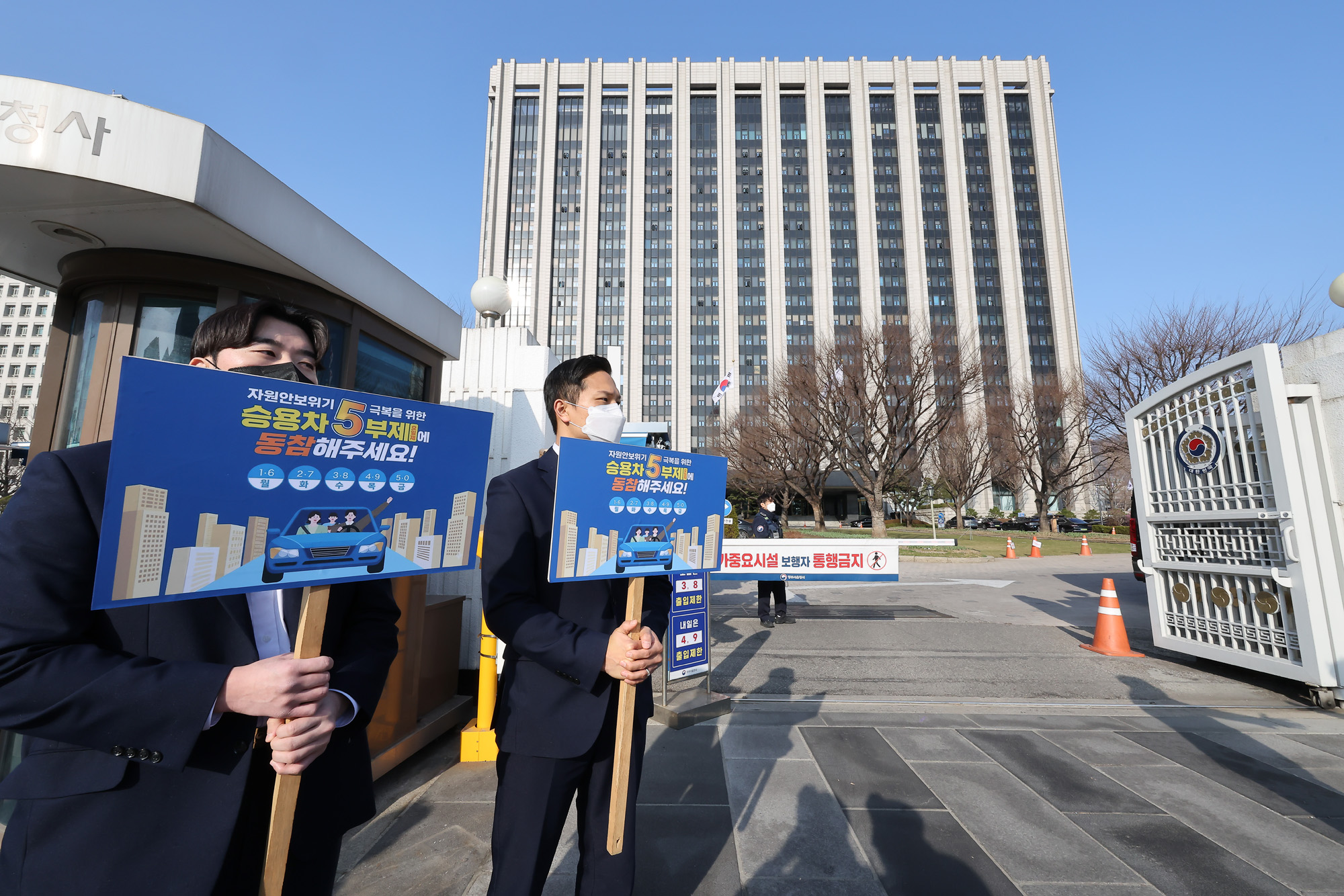 공공부문;승용차;5부제;원유;전쟁;이란;캠페인