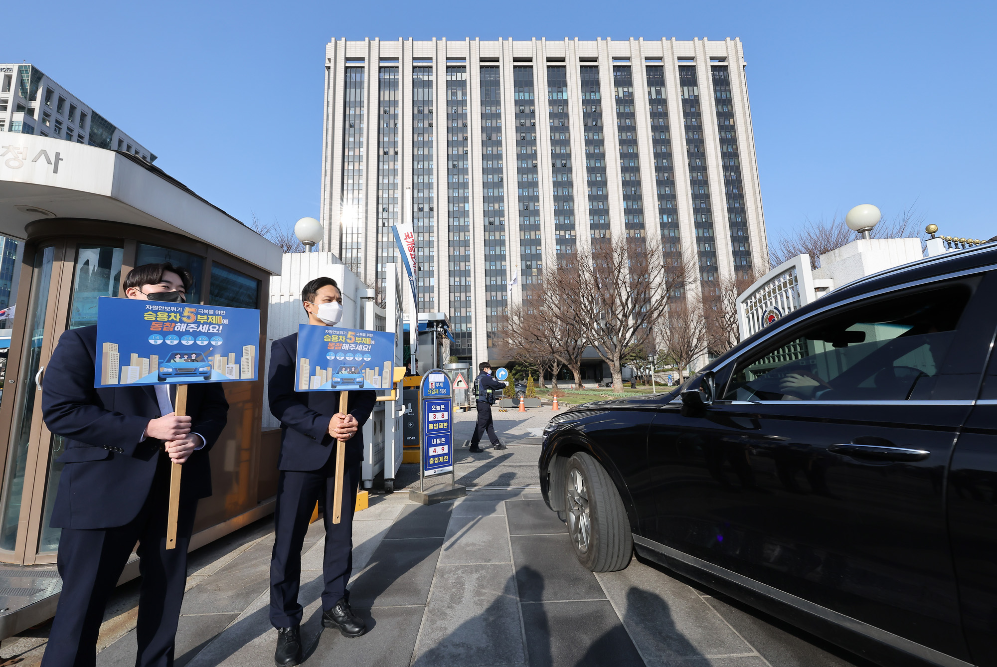 공공부문;승용차;5부제;원유;전쟁;이란;캠페인